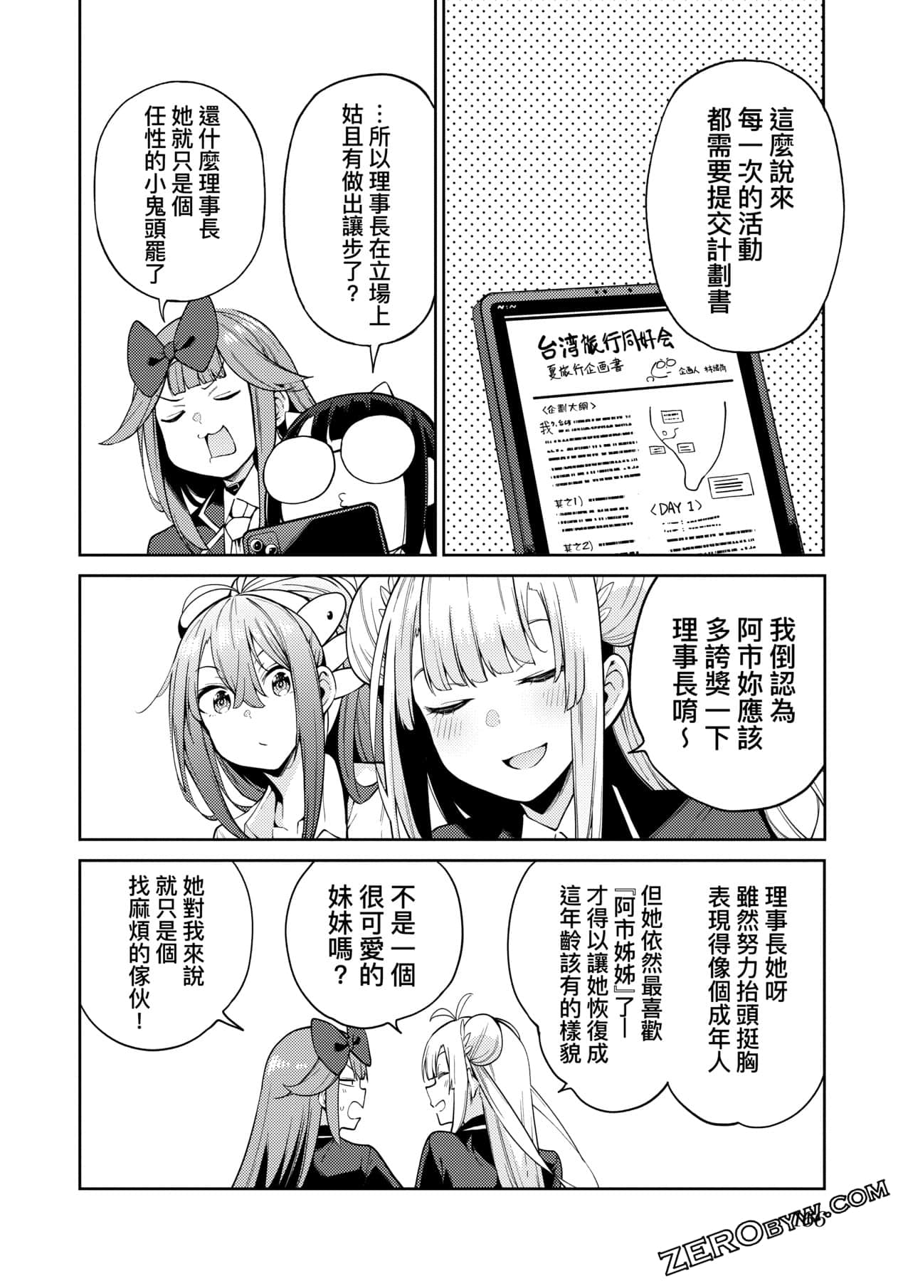 Page 169