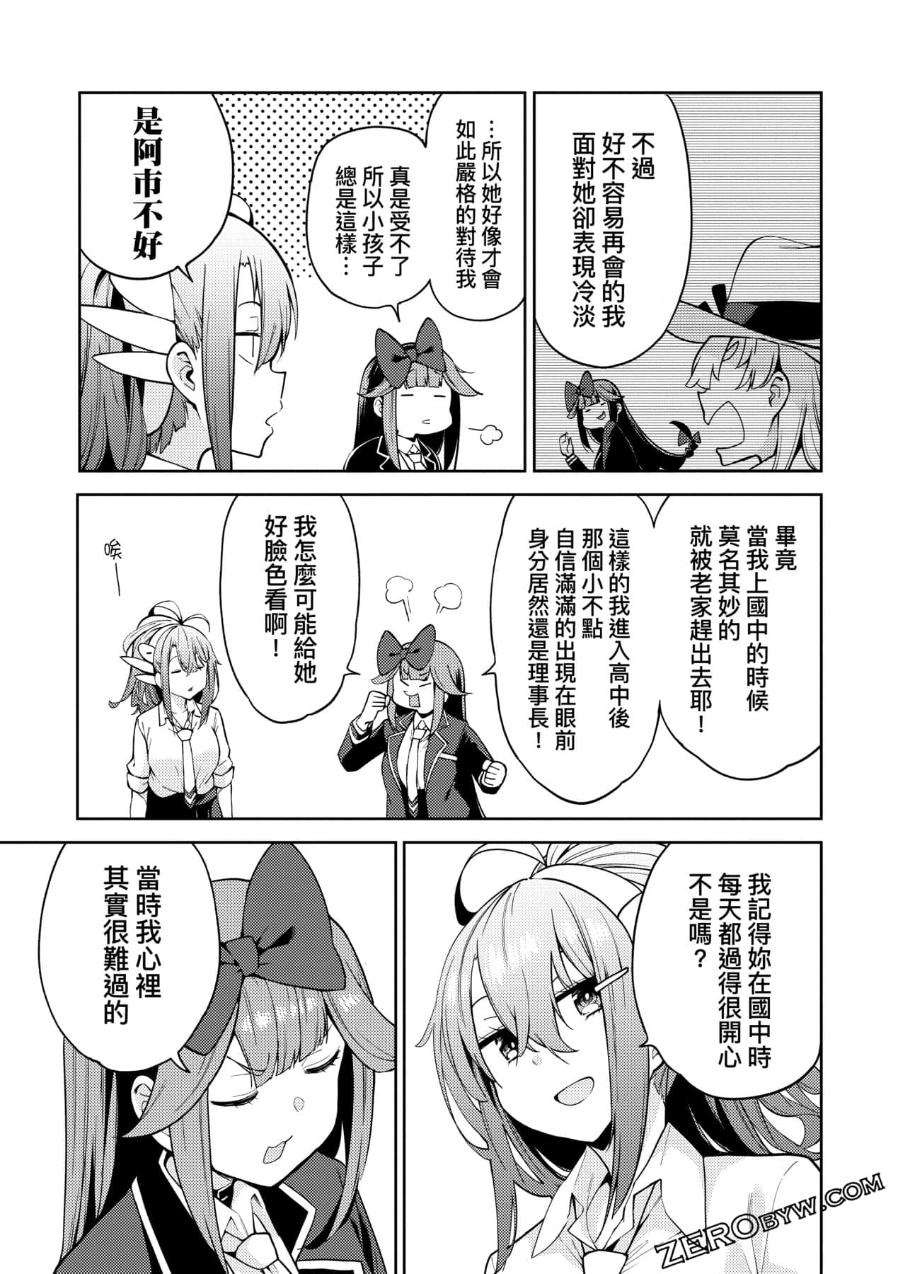 Page 172