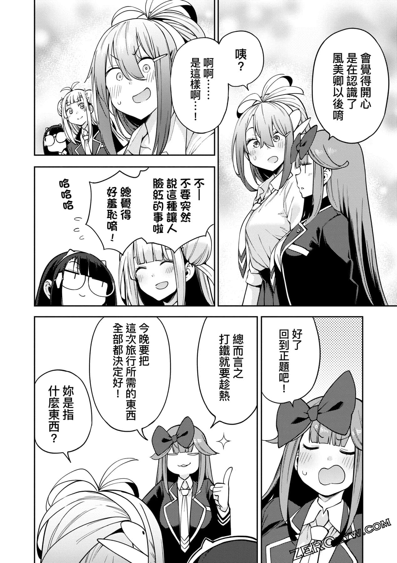 Page 173