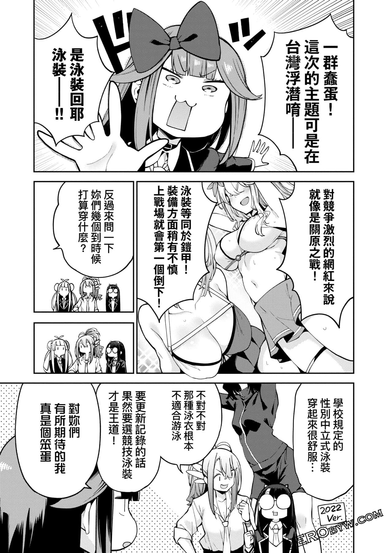 Page 174