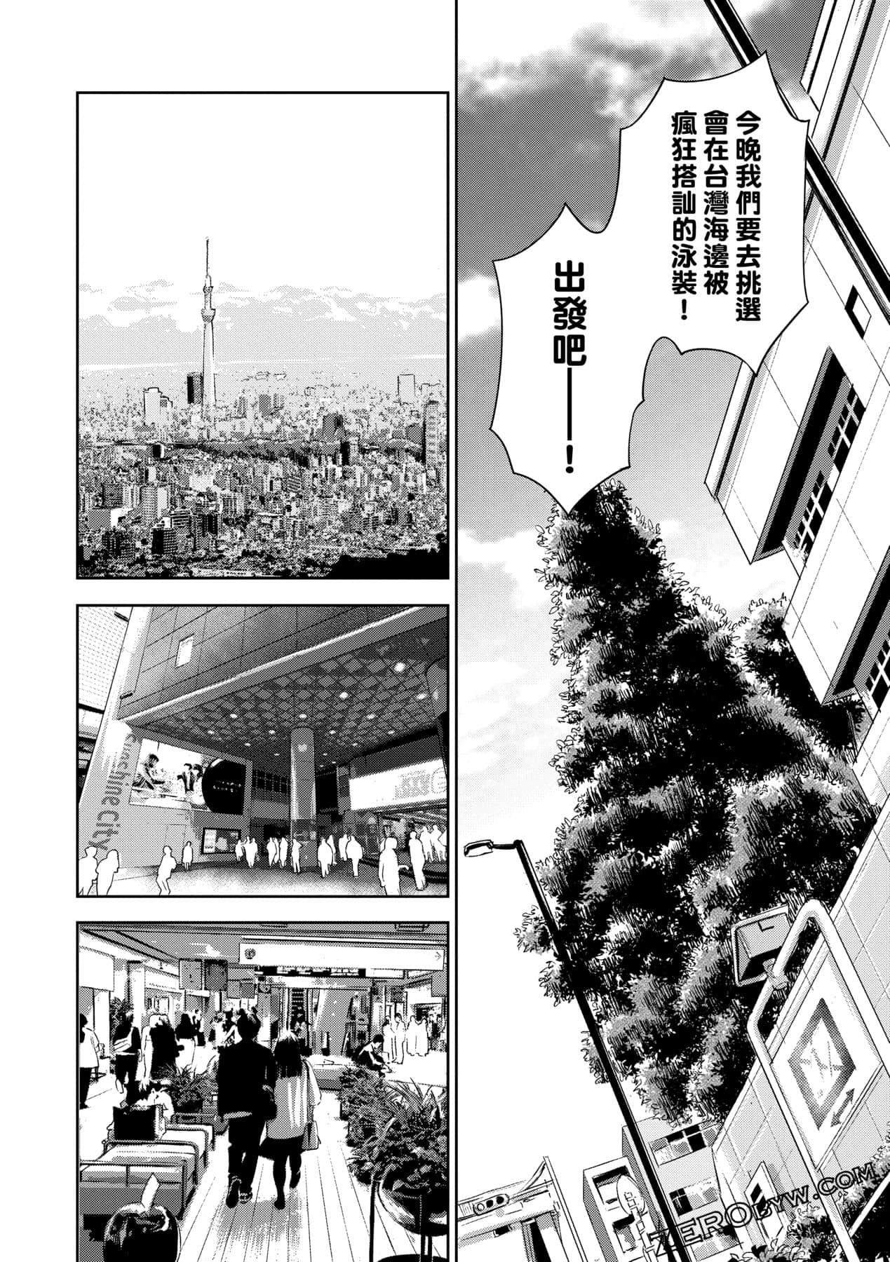Page 175