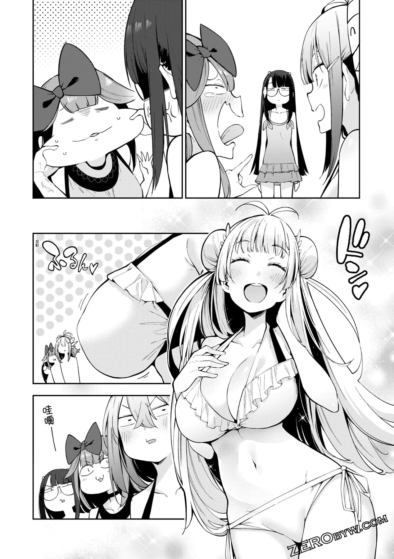 Page 177