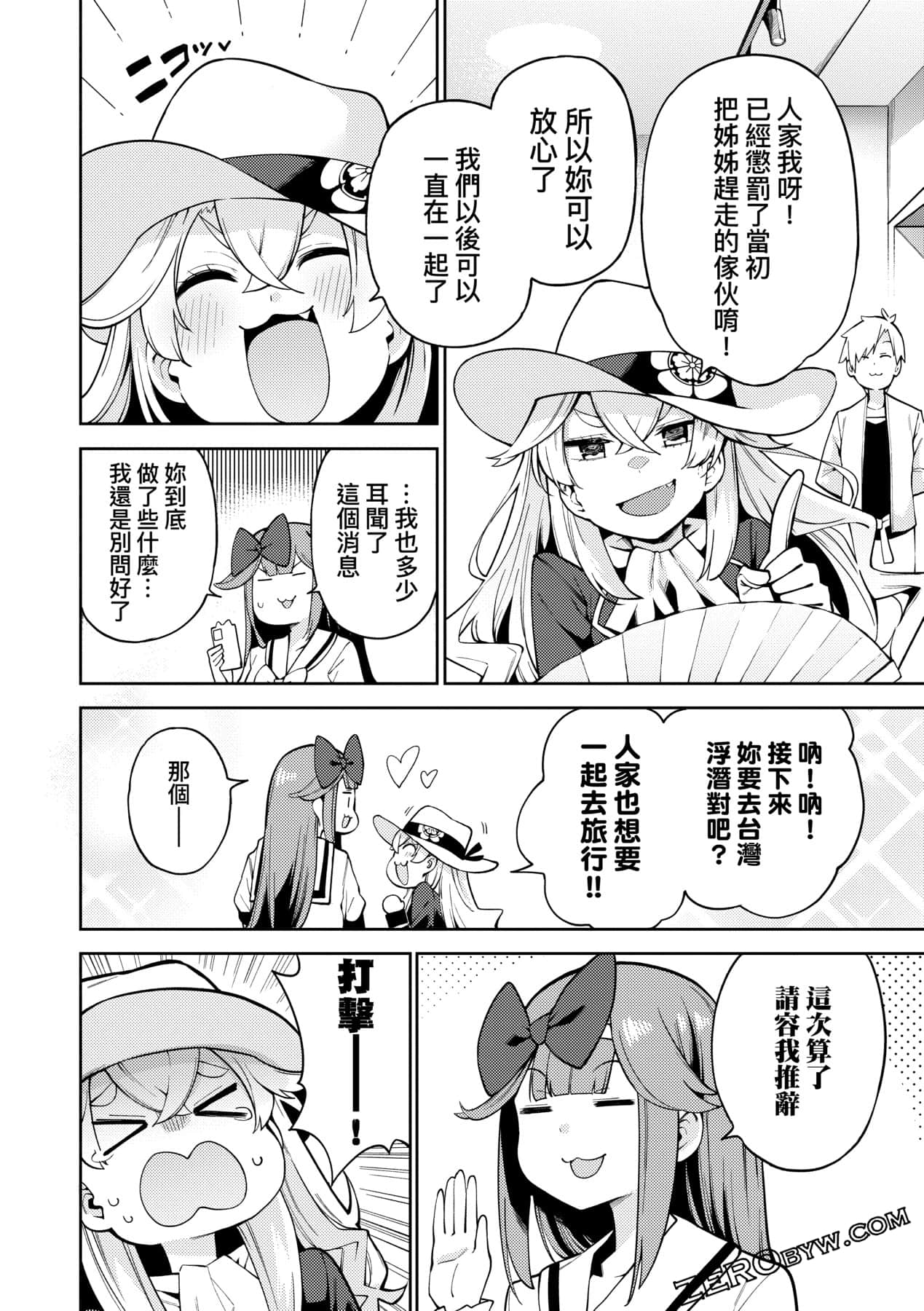 Page 183