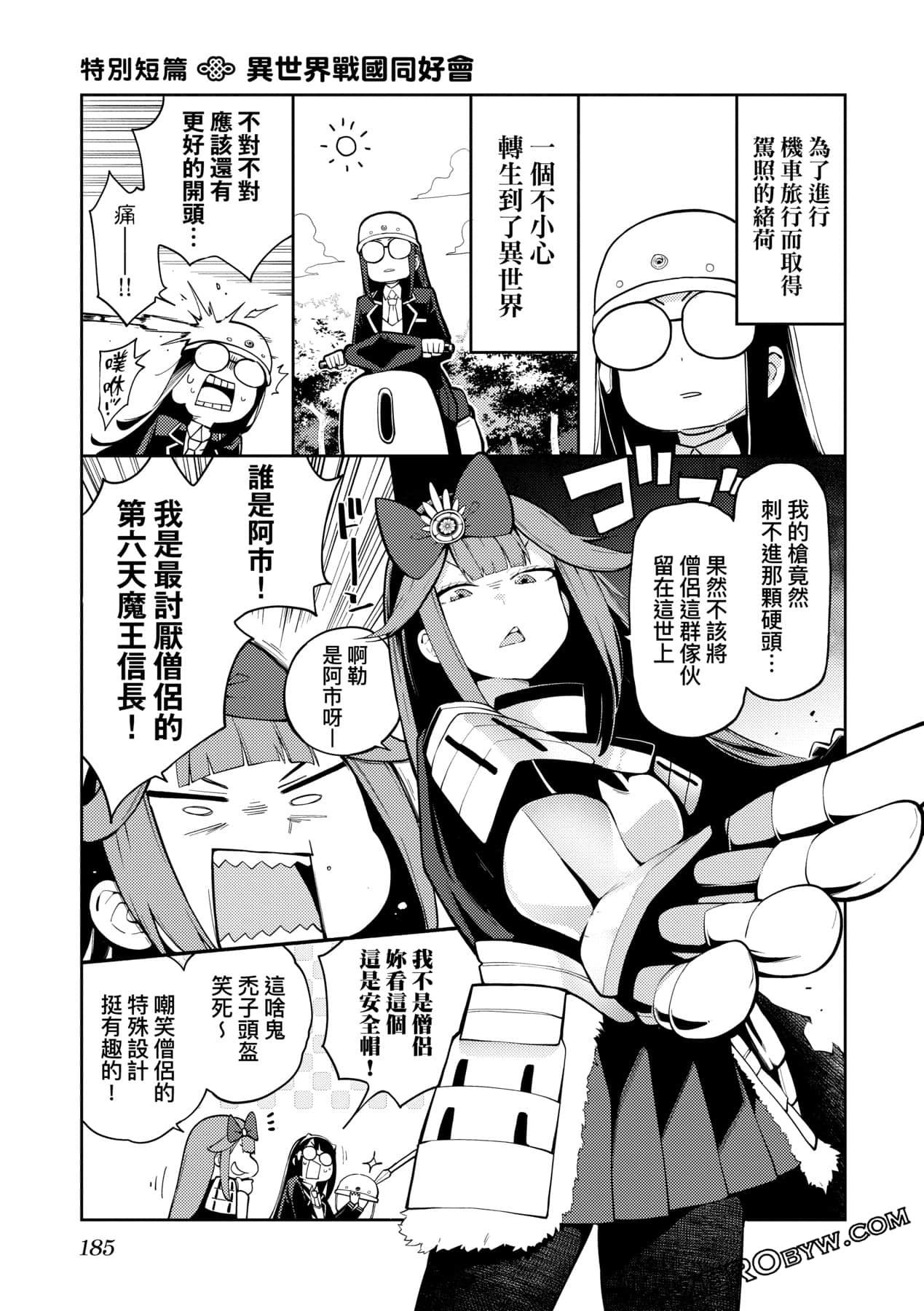 Page 188