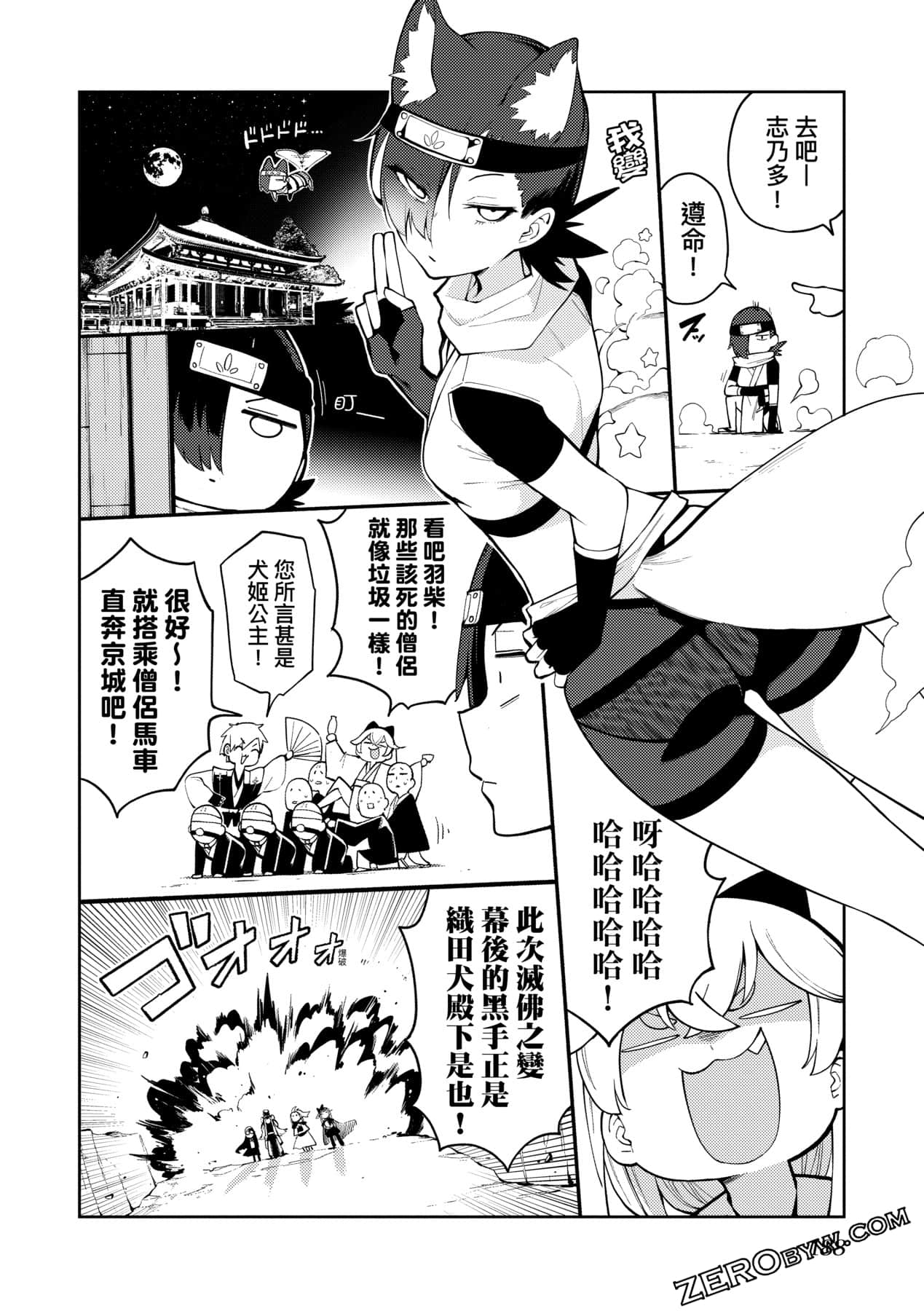 Page 191