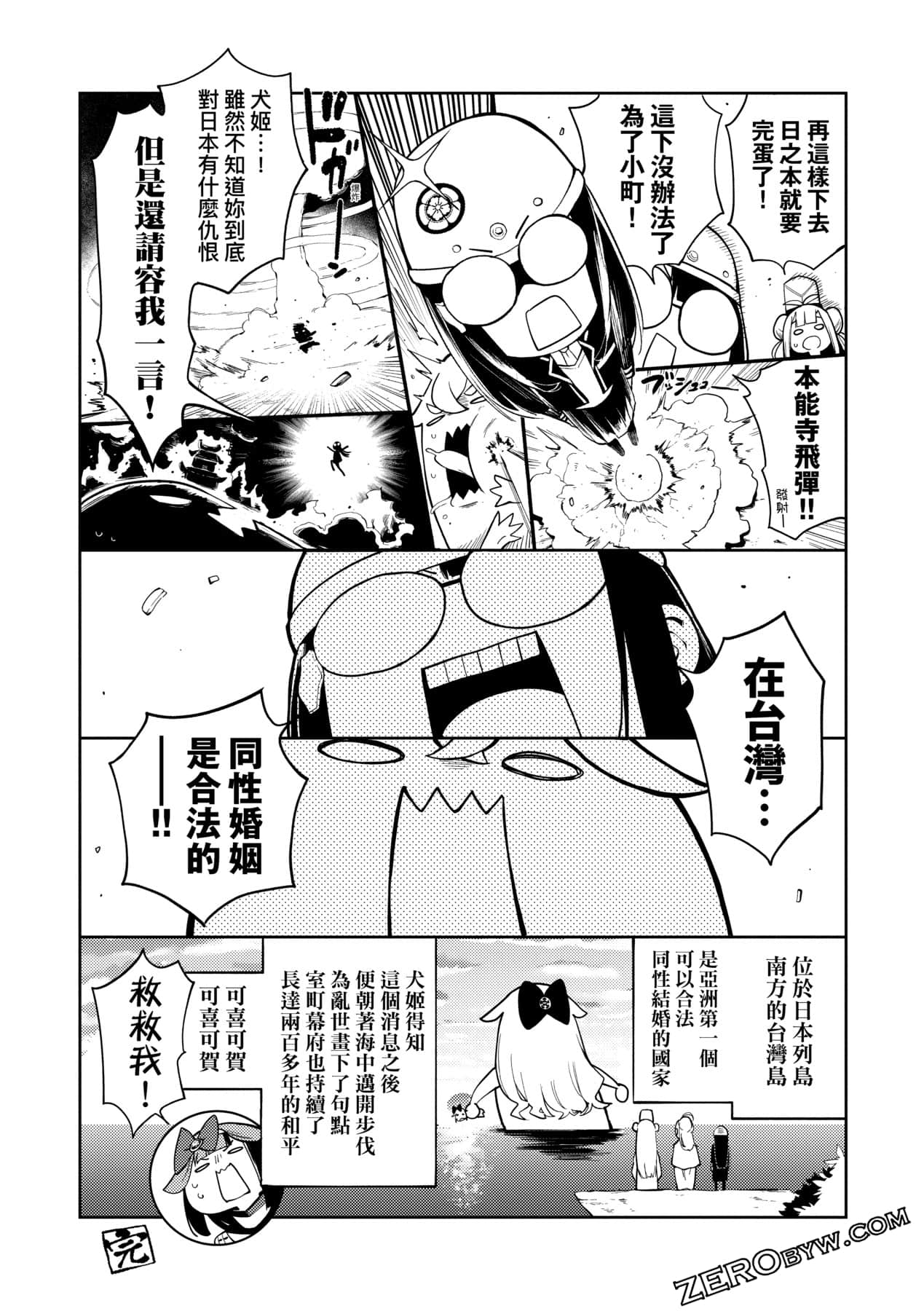 Page 193