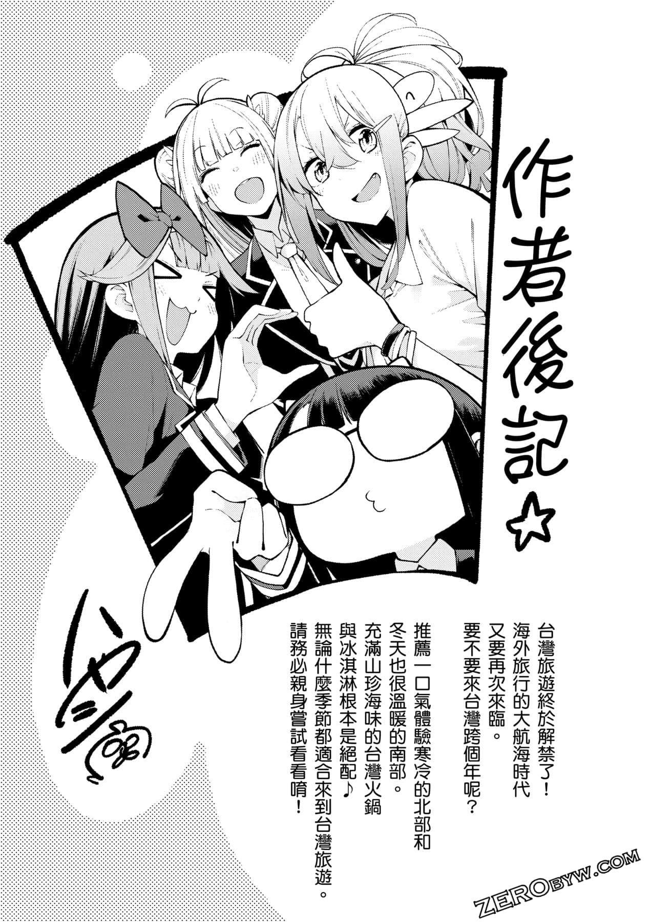 Page 194