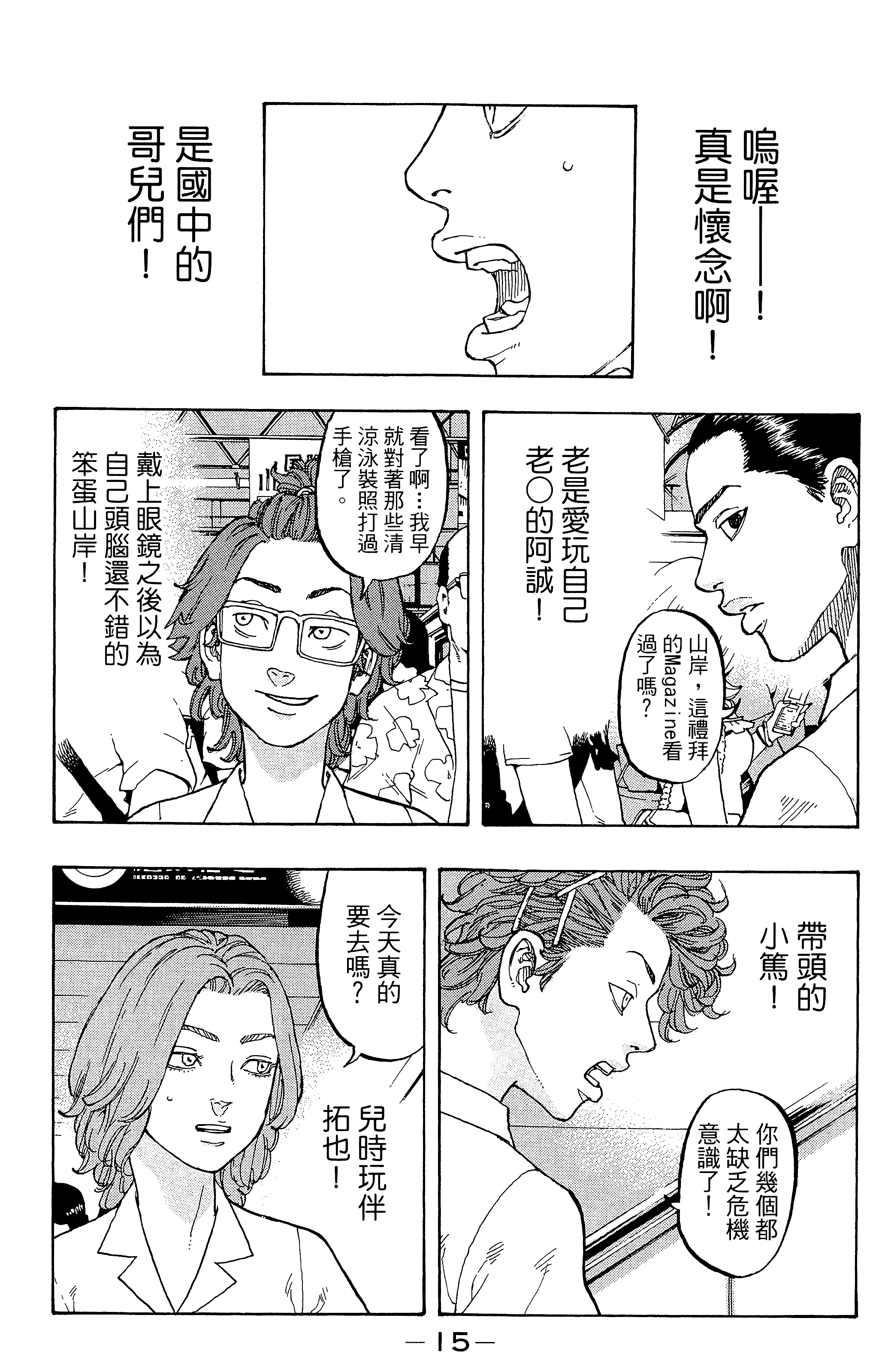 Page 19