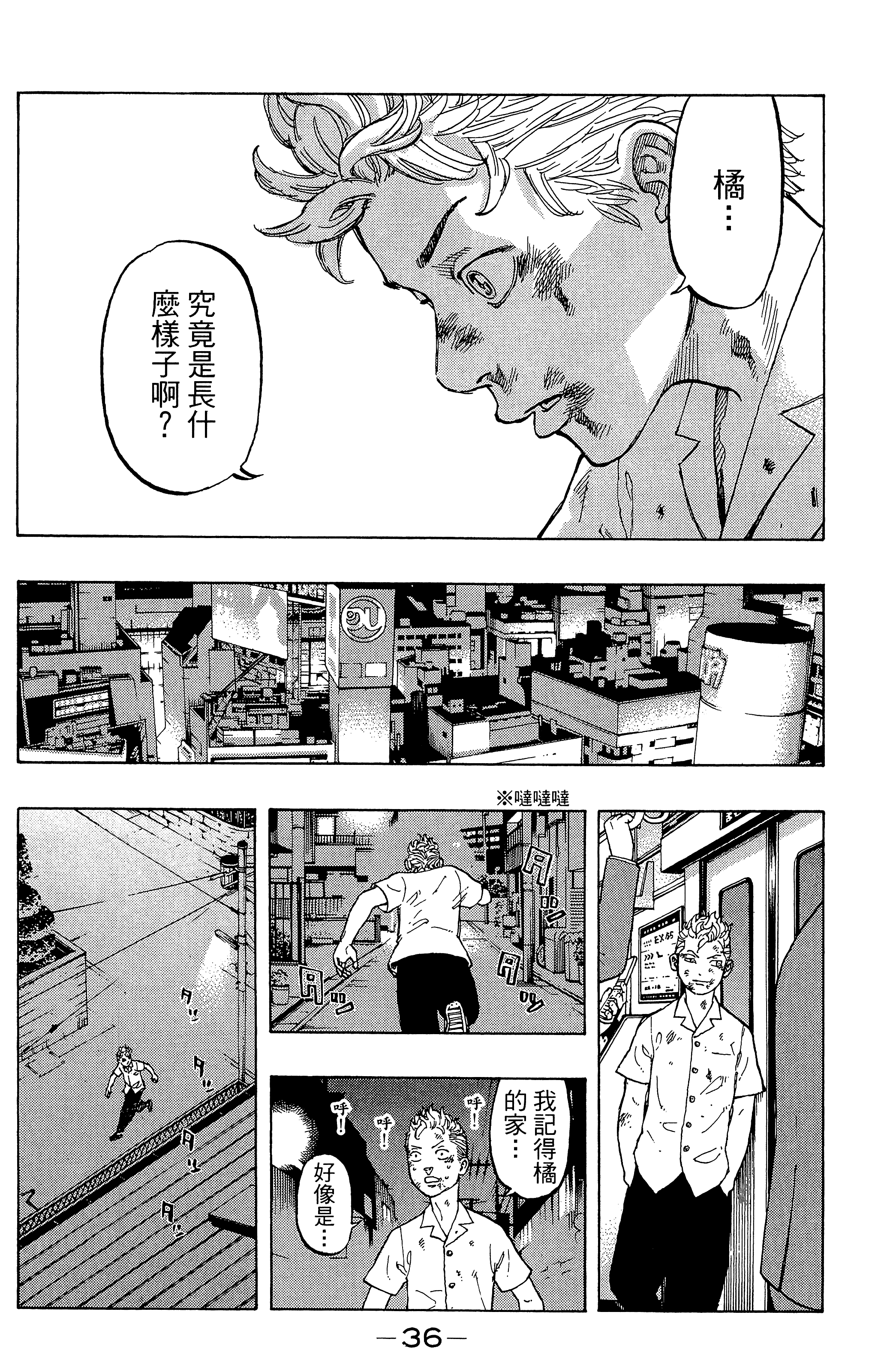 Page 40