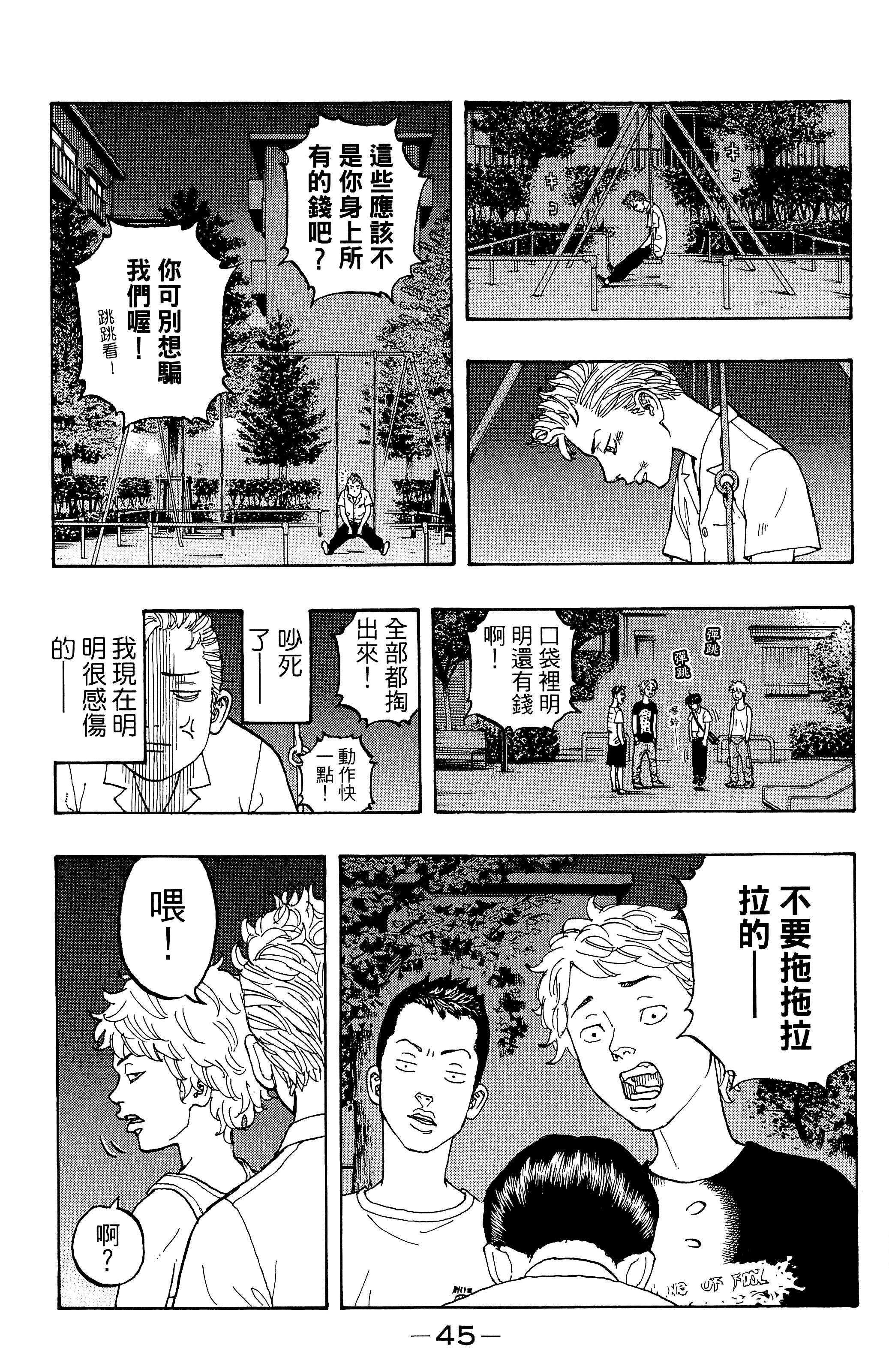 Page 49