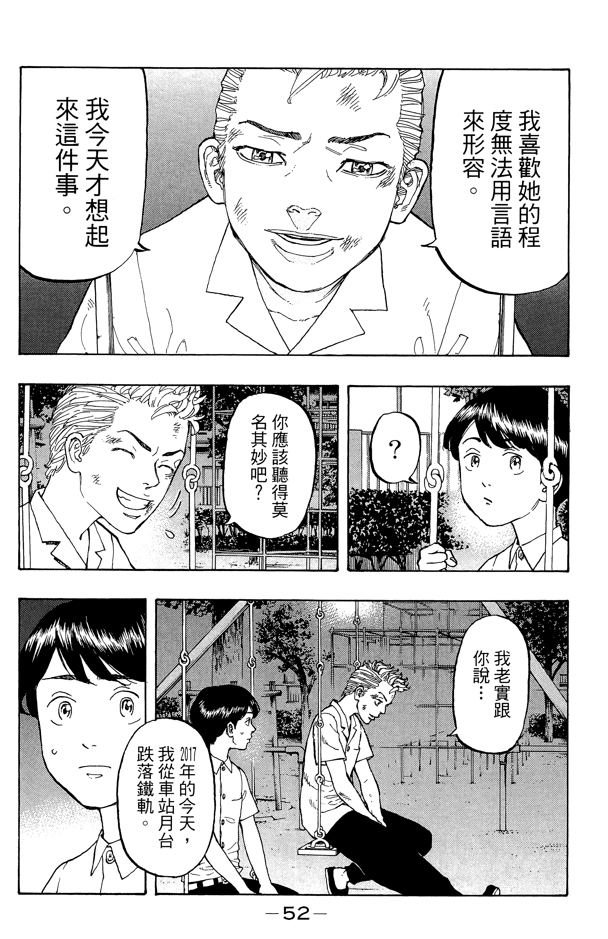 Page 56