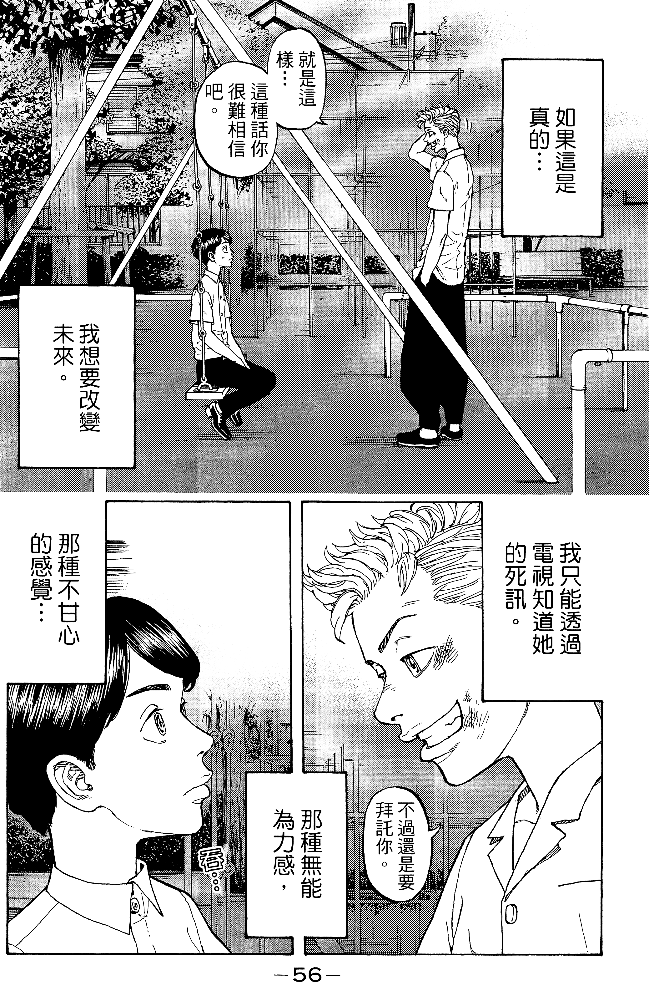 Page 60