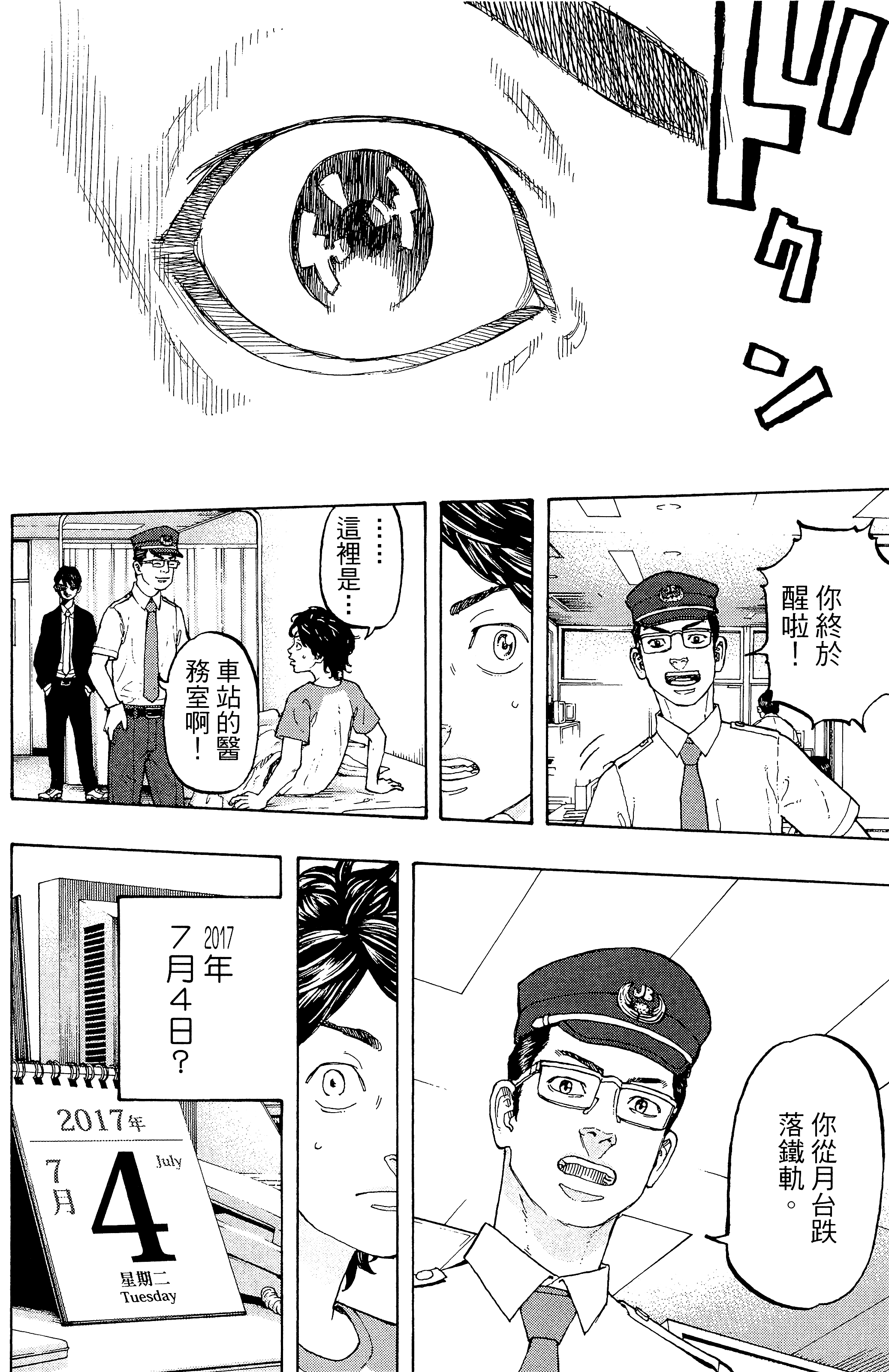 Page 62