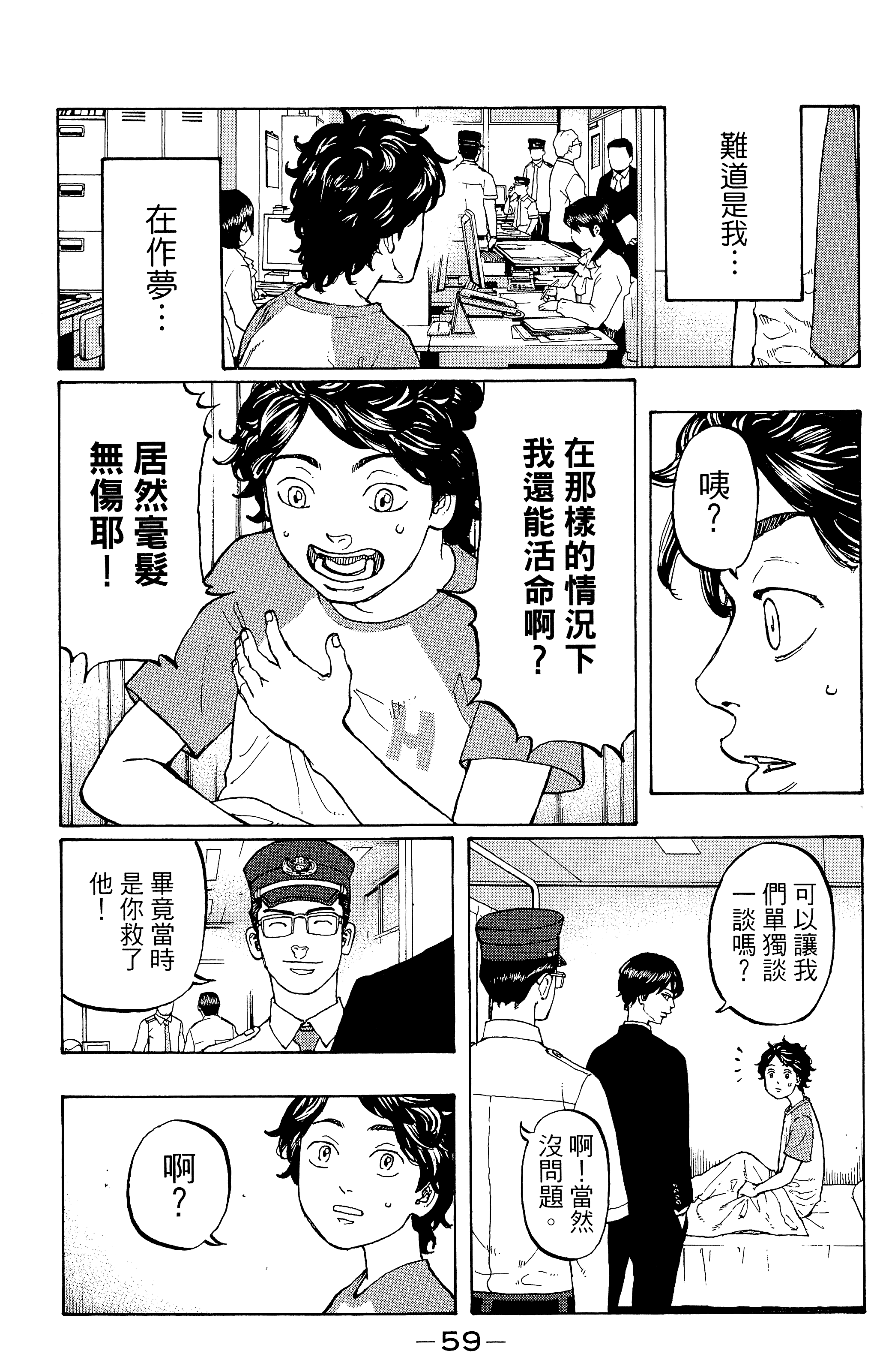 Page 63