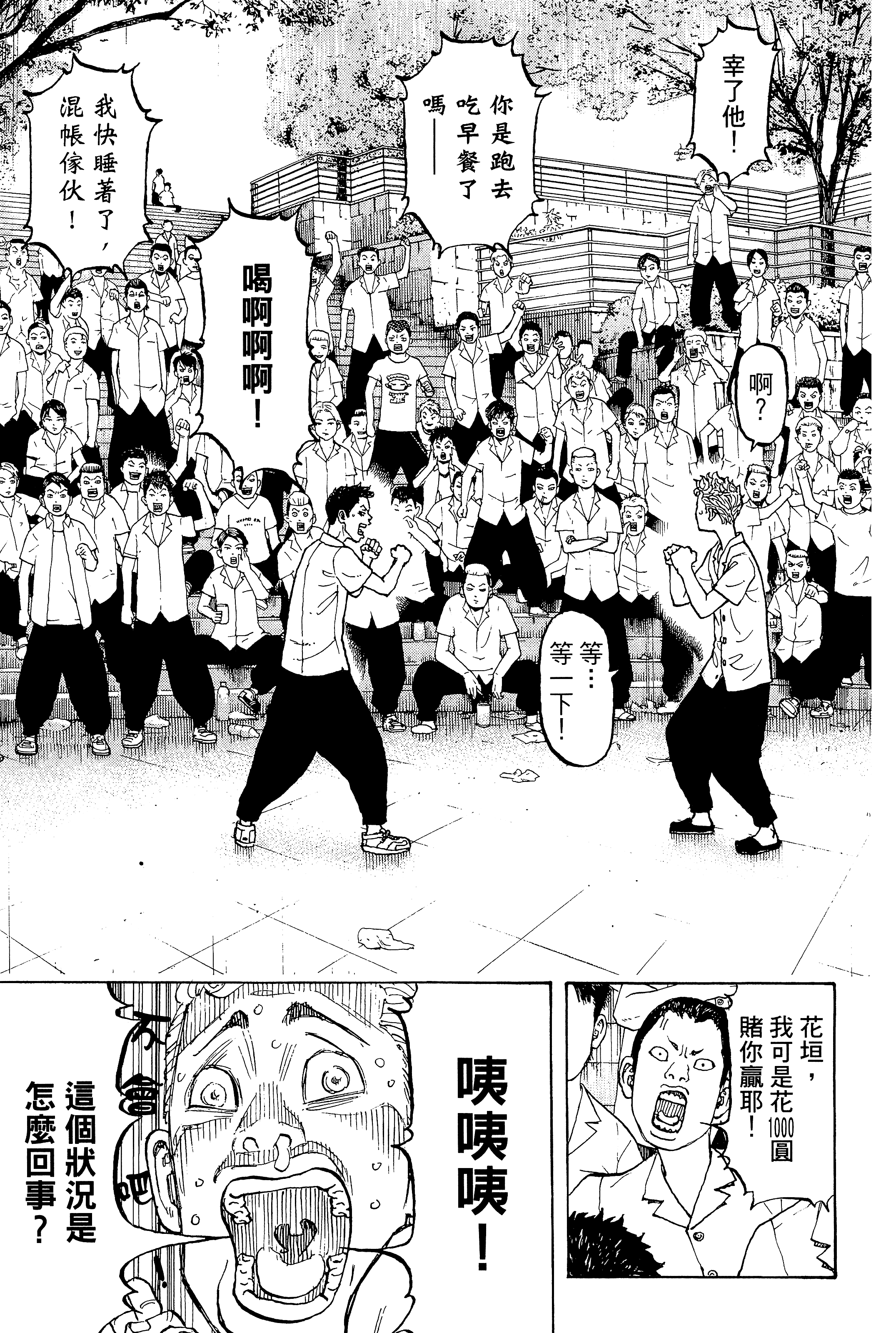 Page 83
