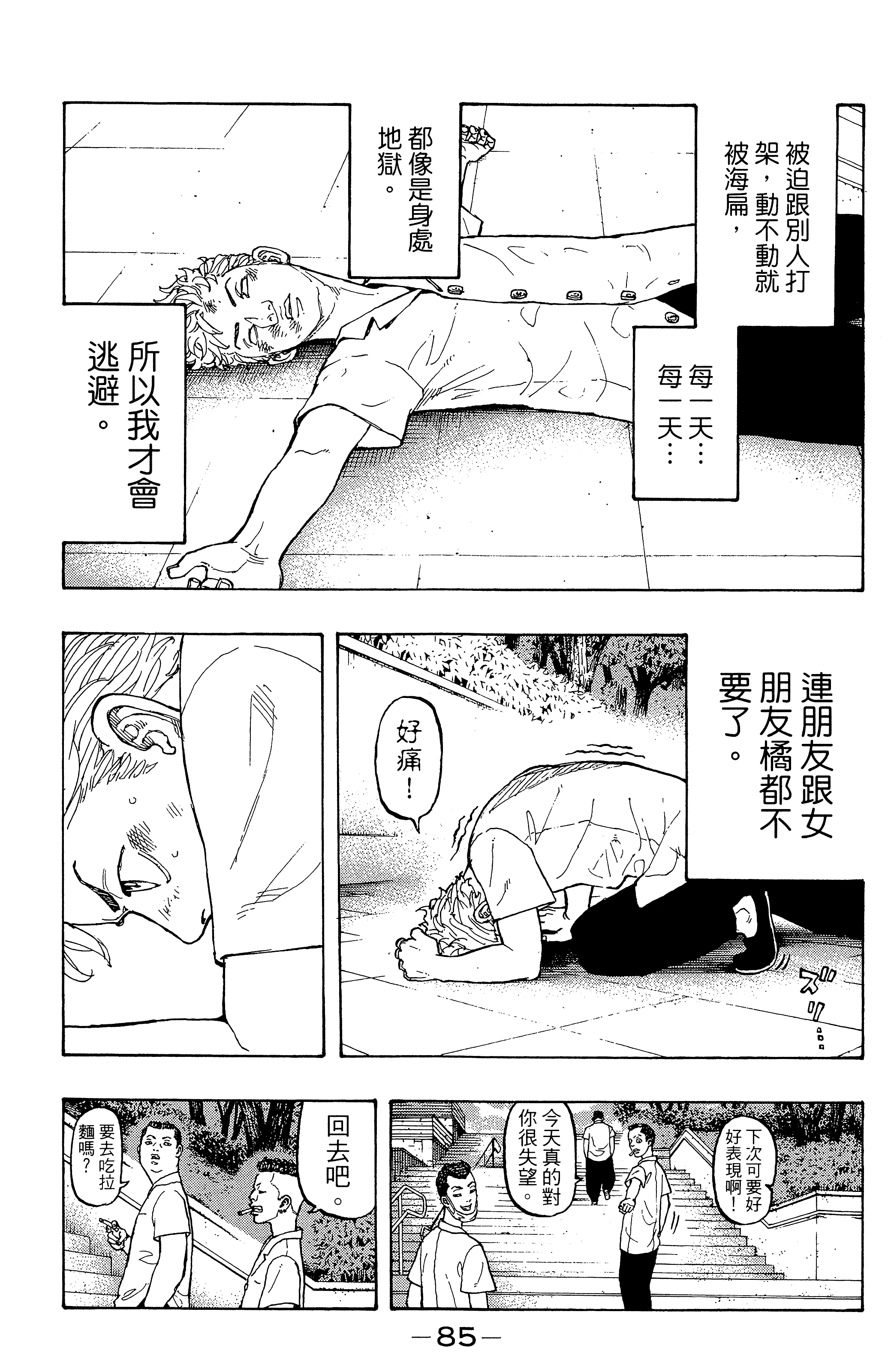 Page 89