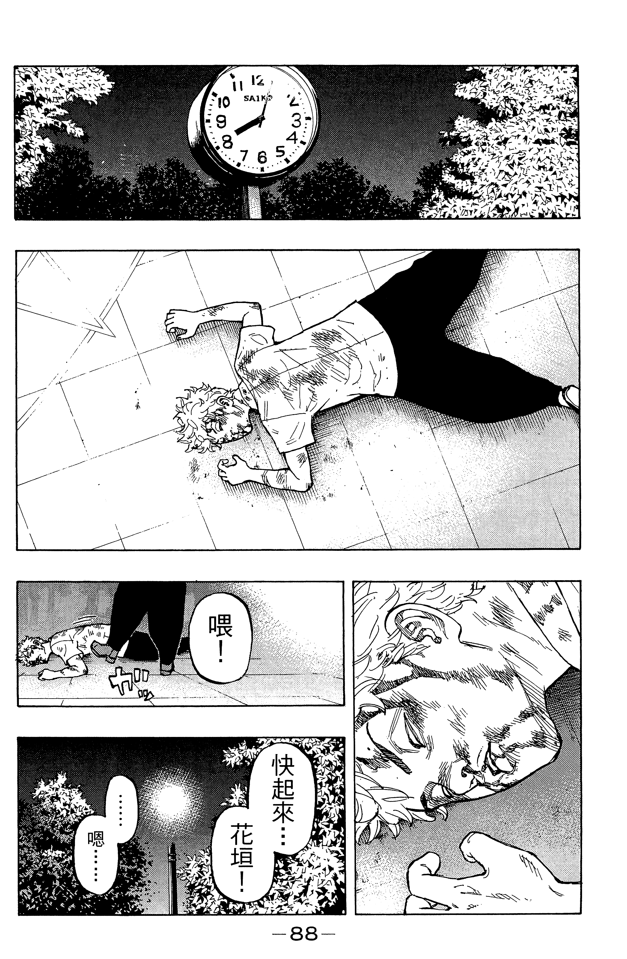 Page 92