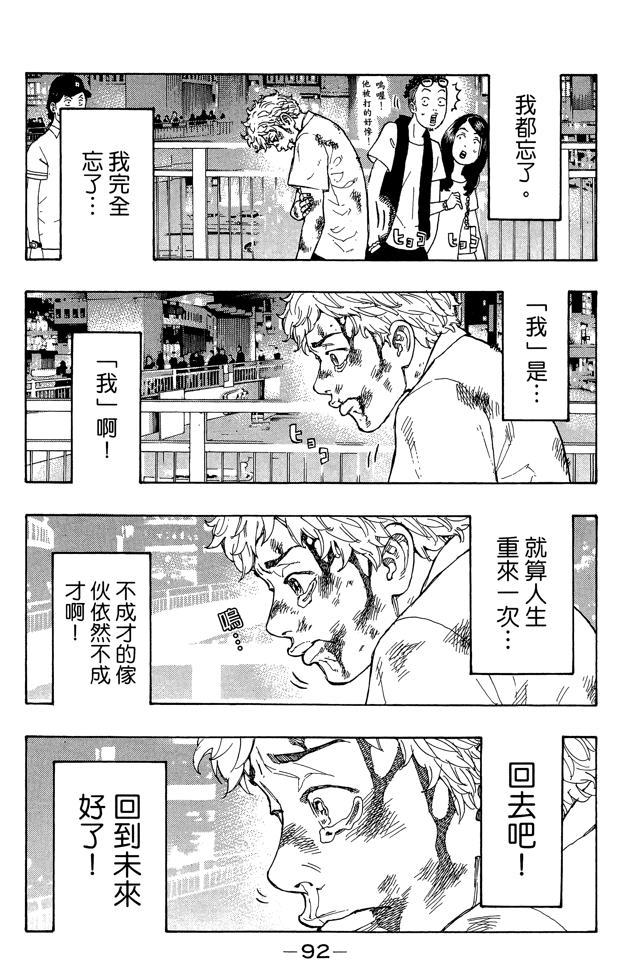 Page 96