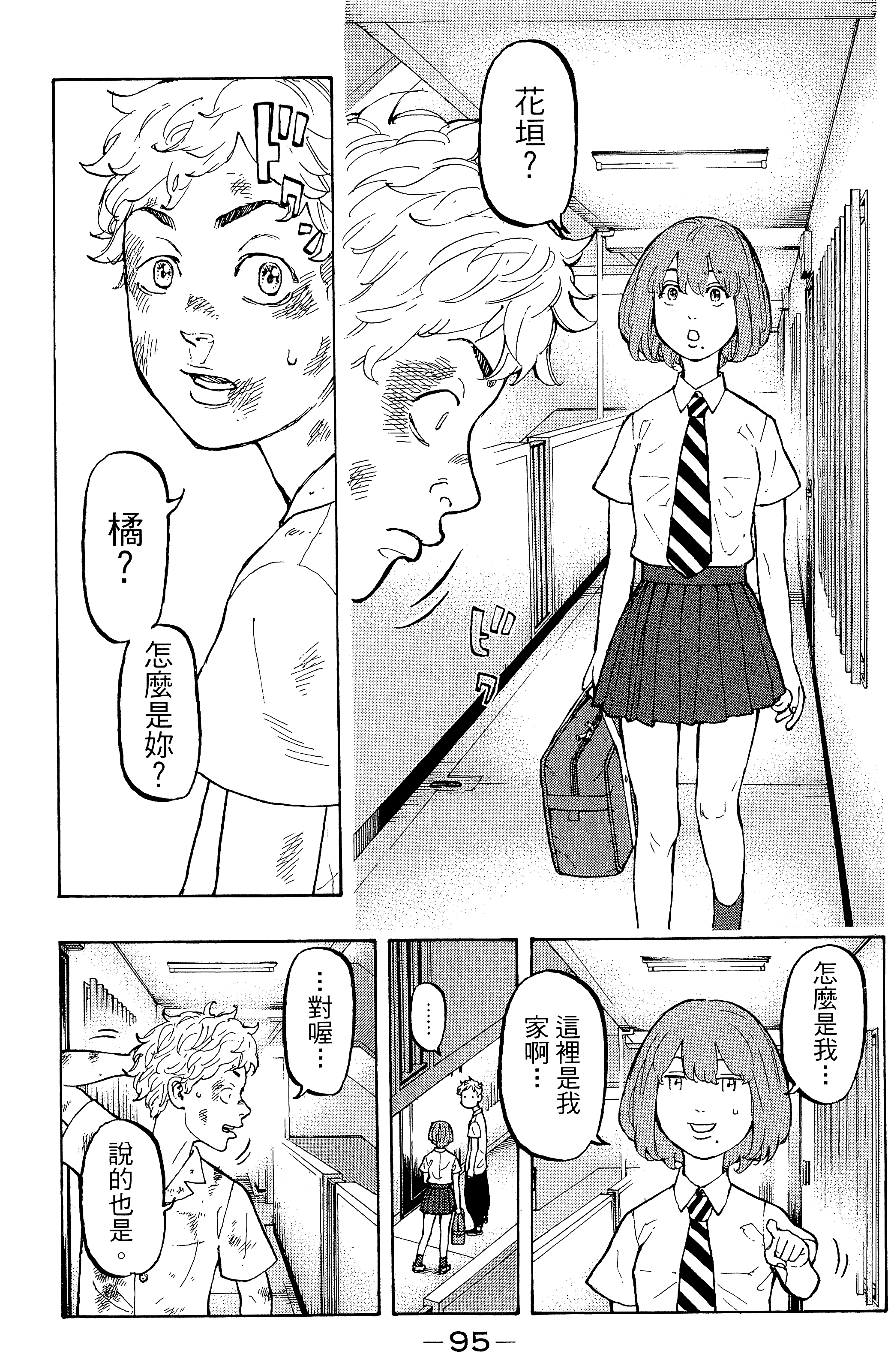 Page 99