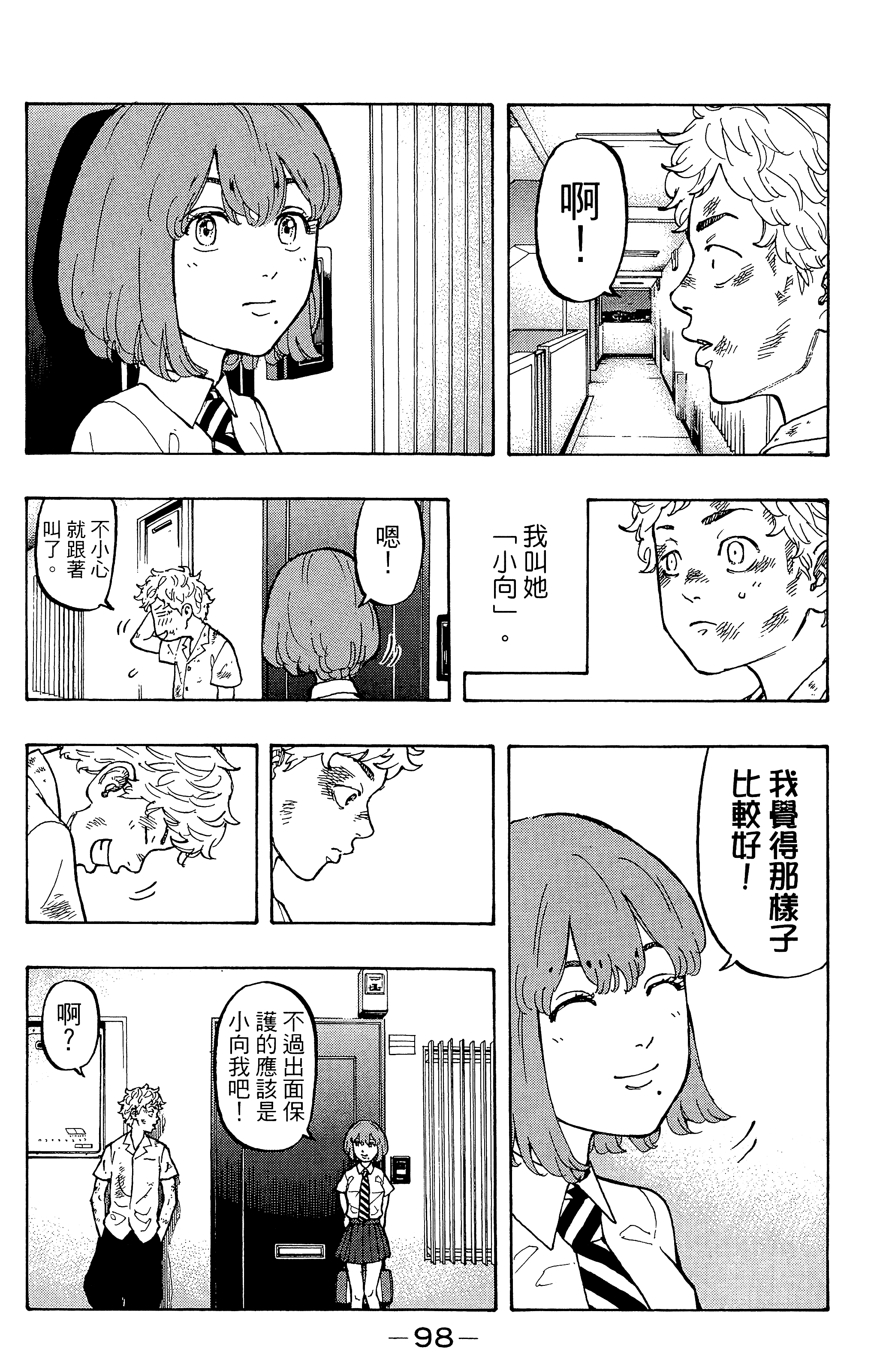 Page 102