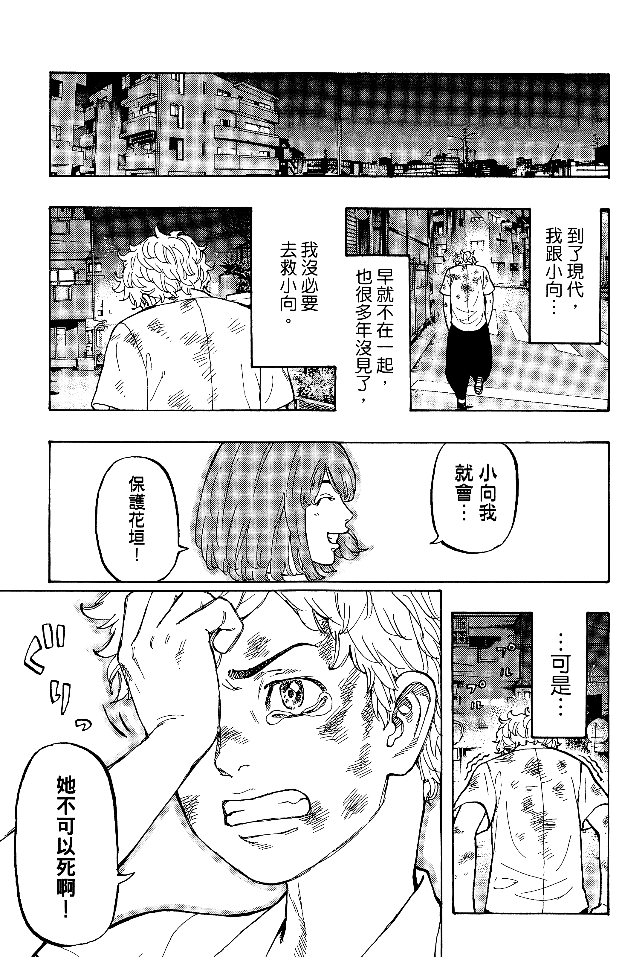 Page 105