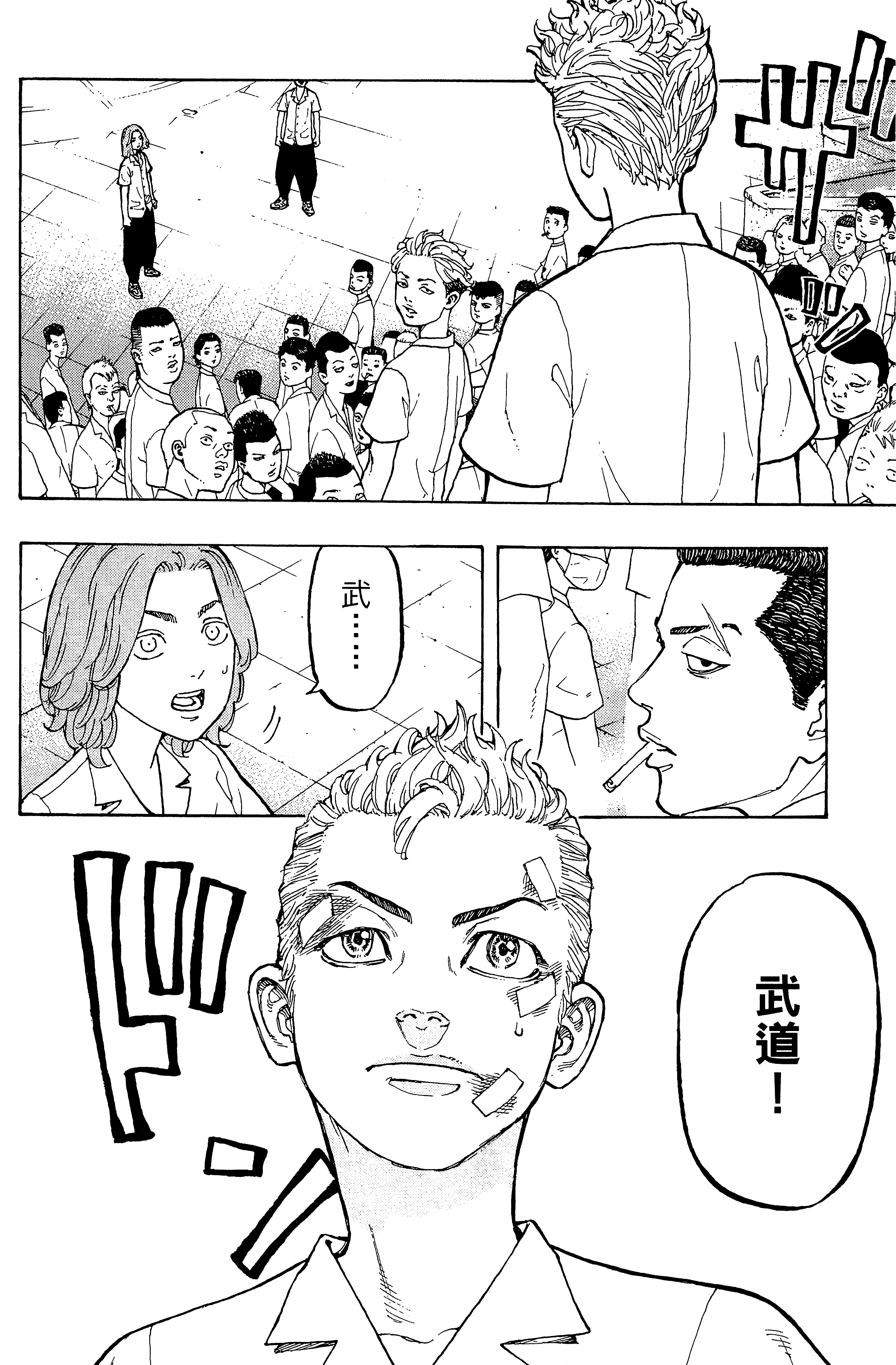 Page 112
