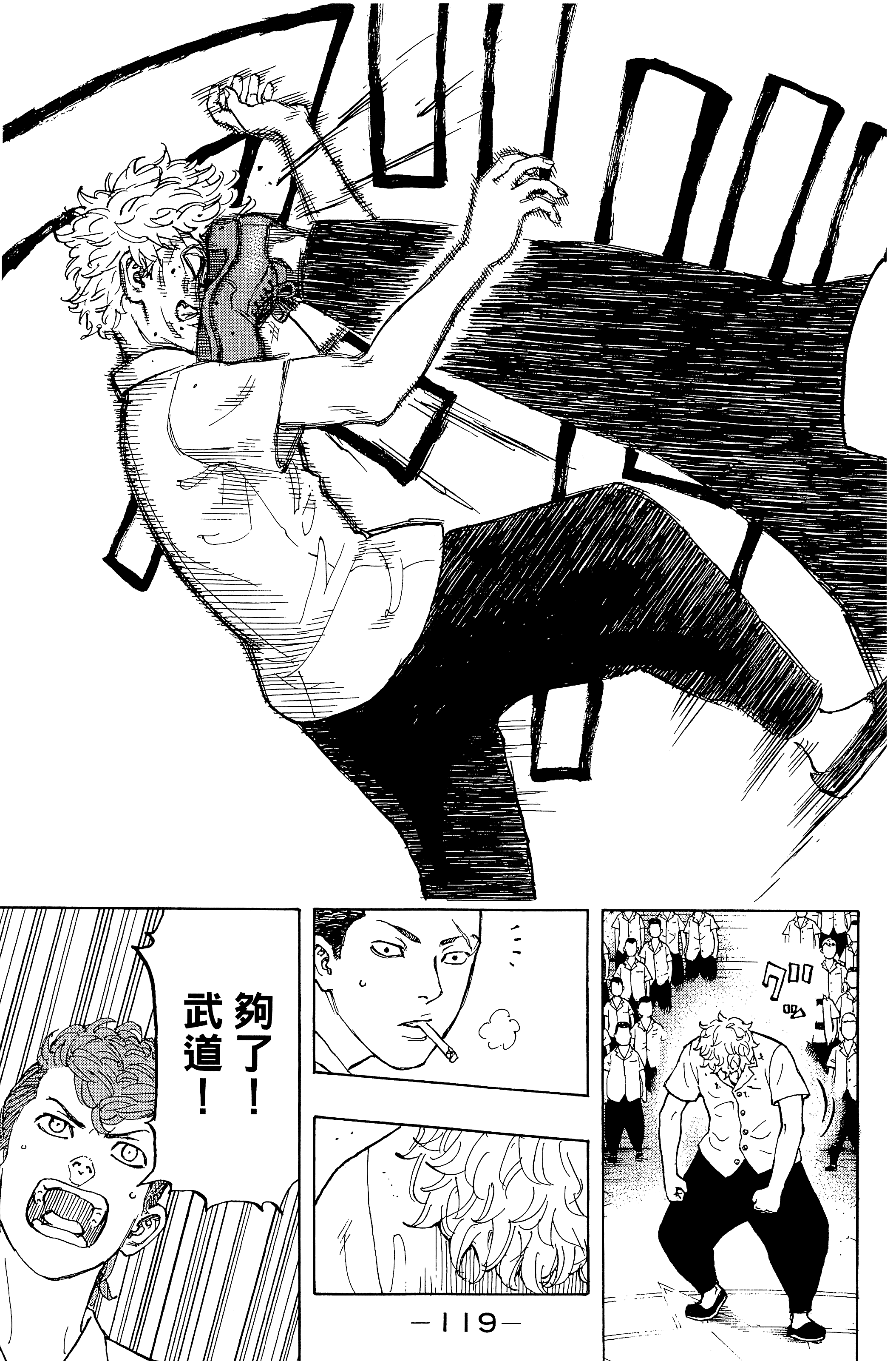 Page 123