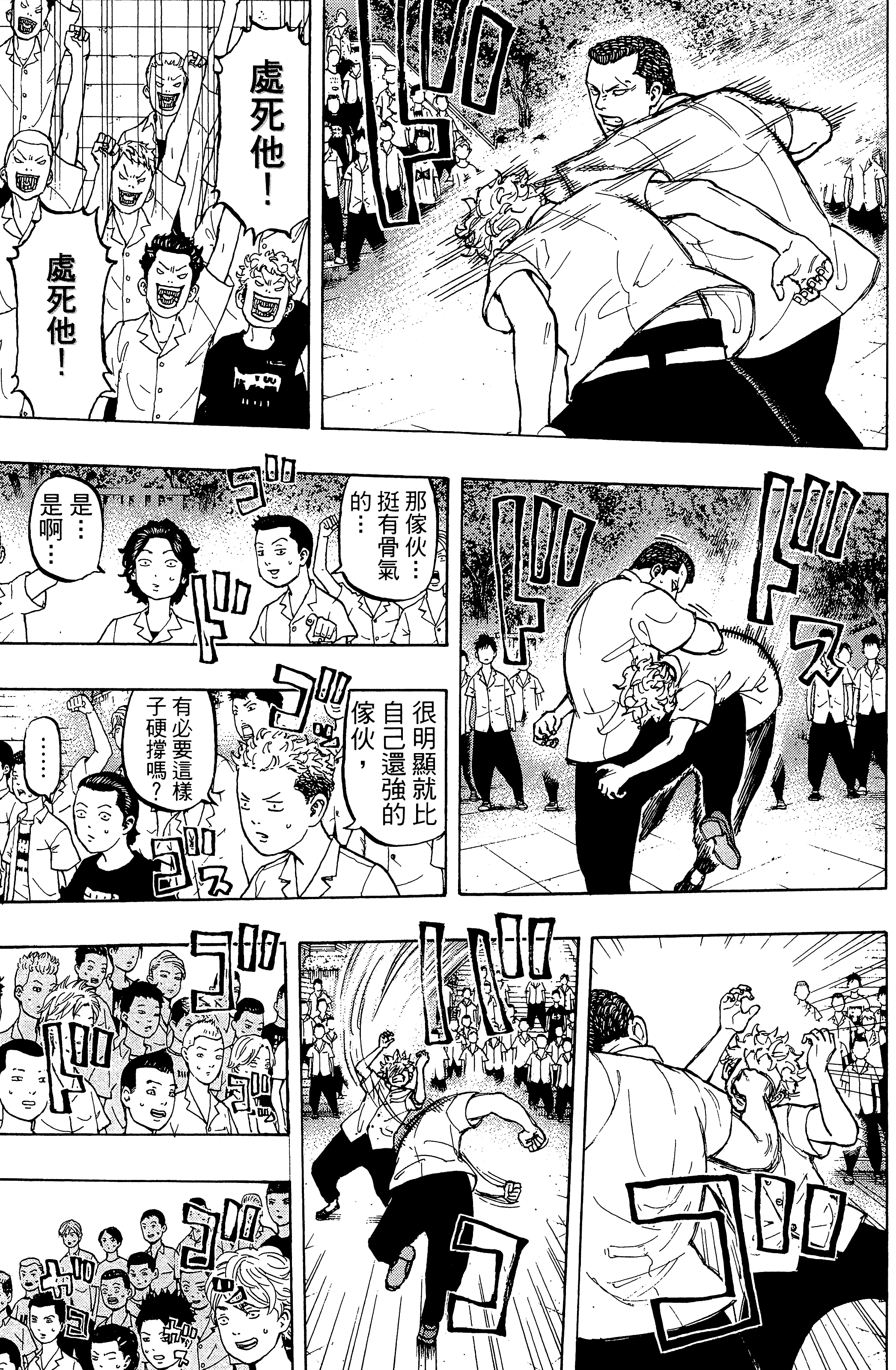 Page 125