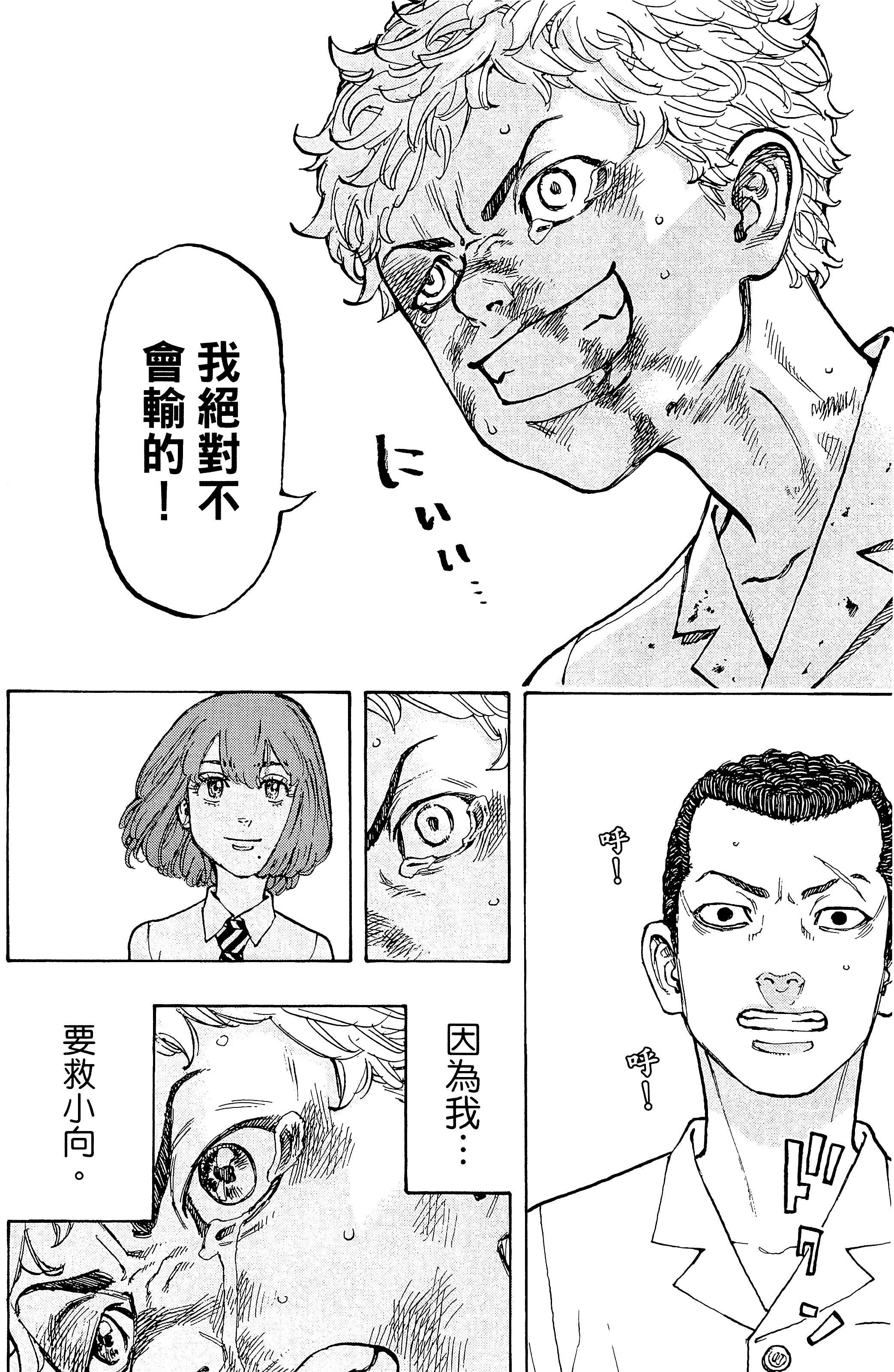 Page 130