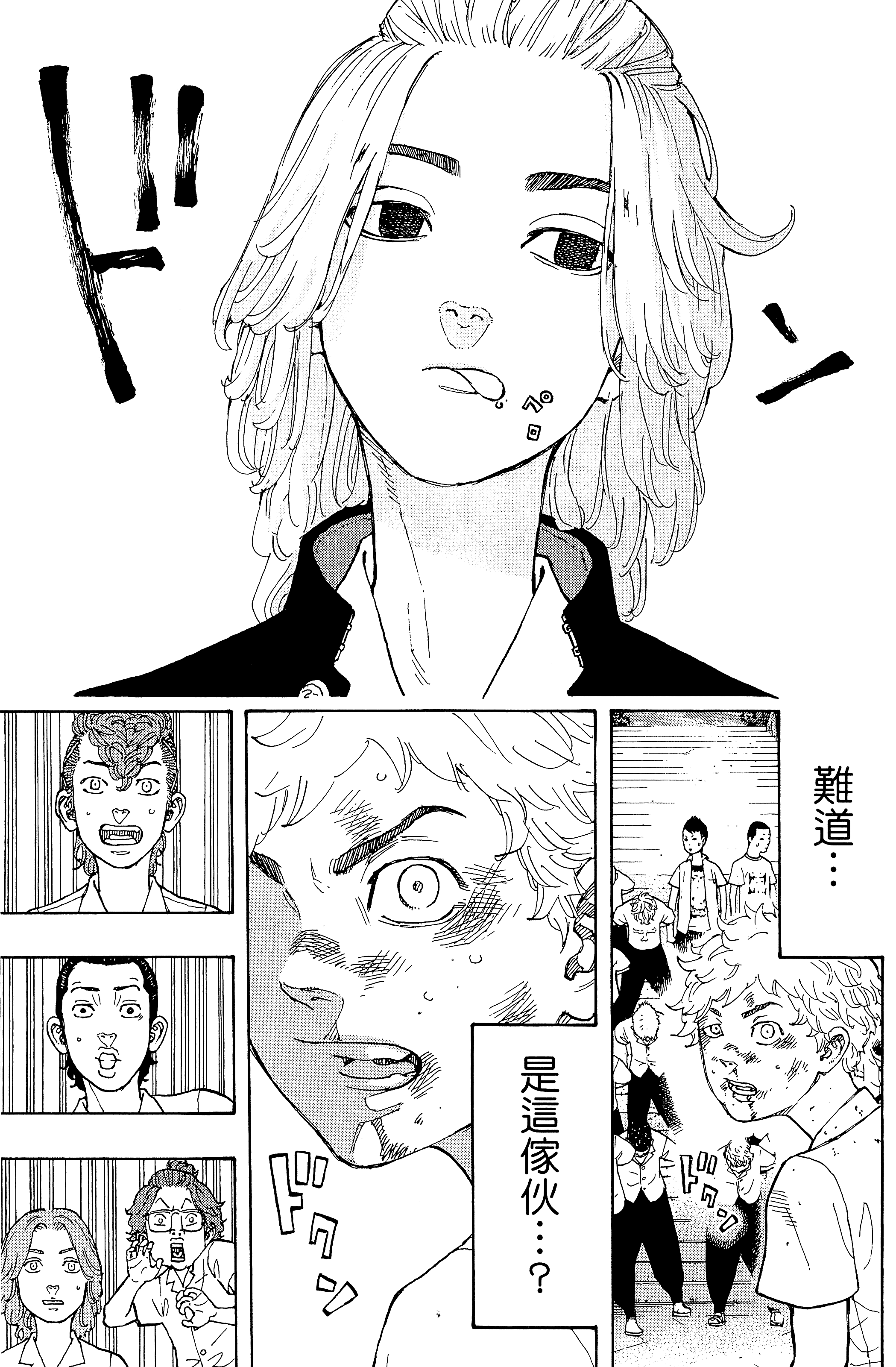 Page 135