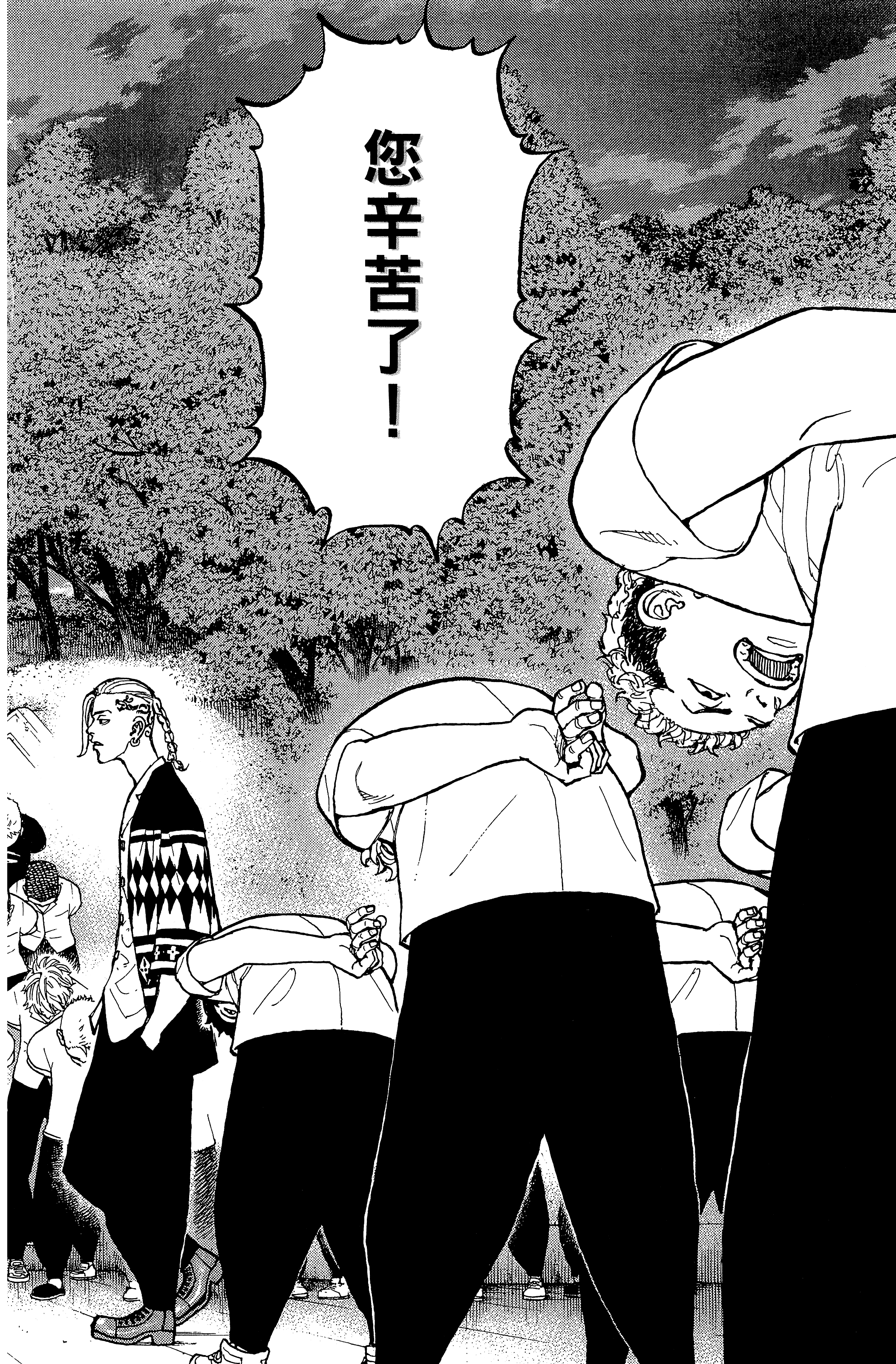 Page 136