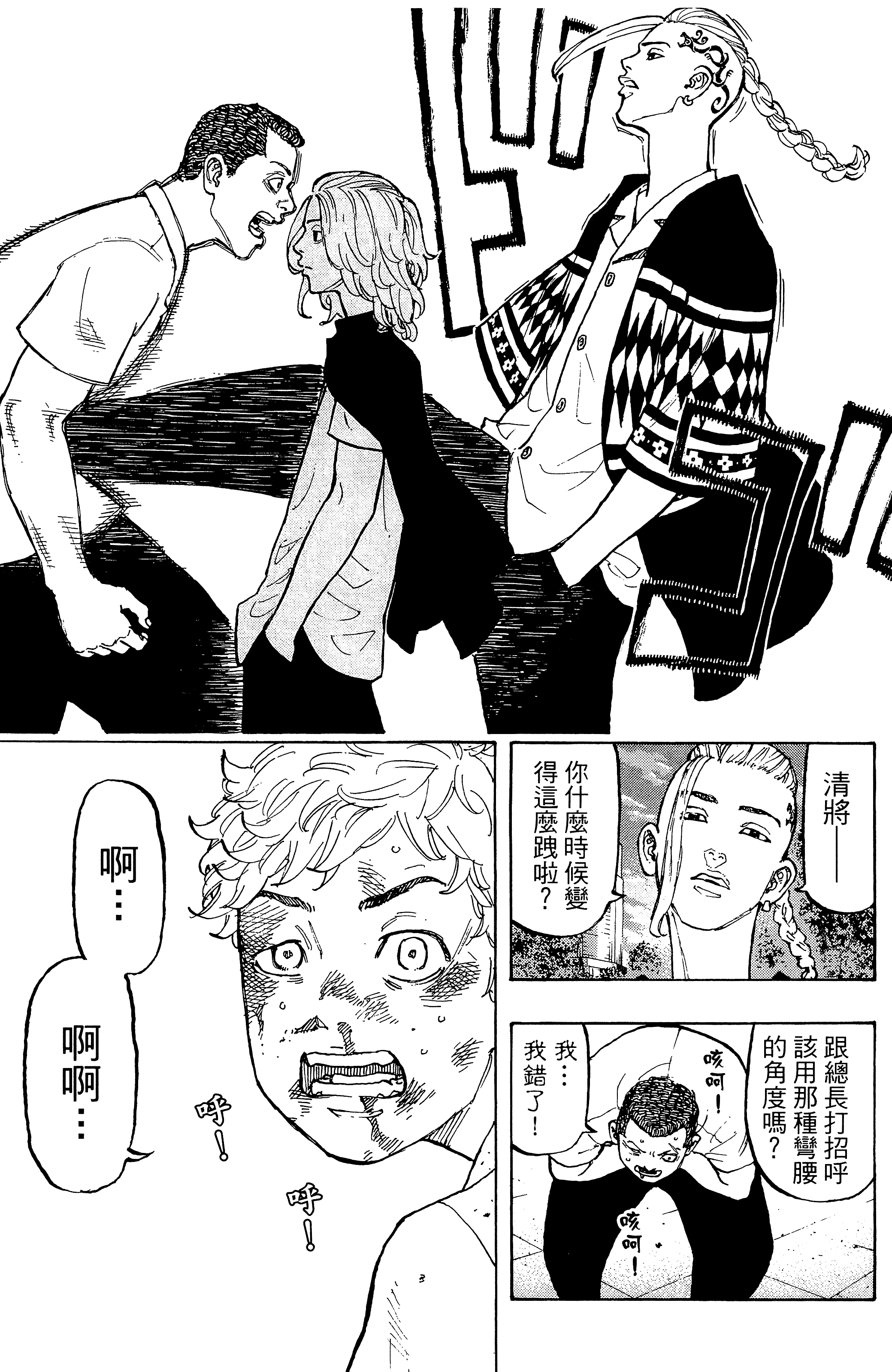 Page 141