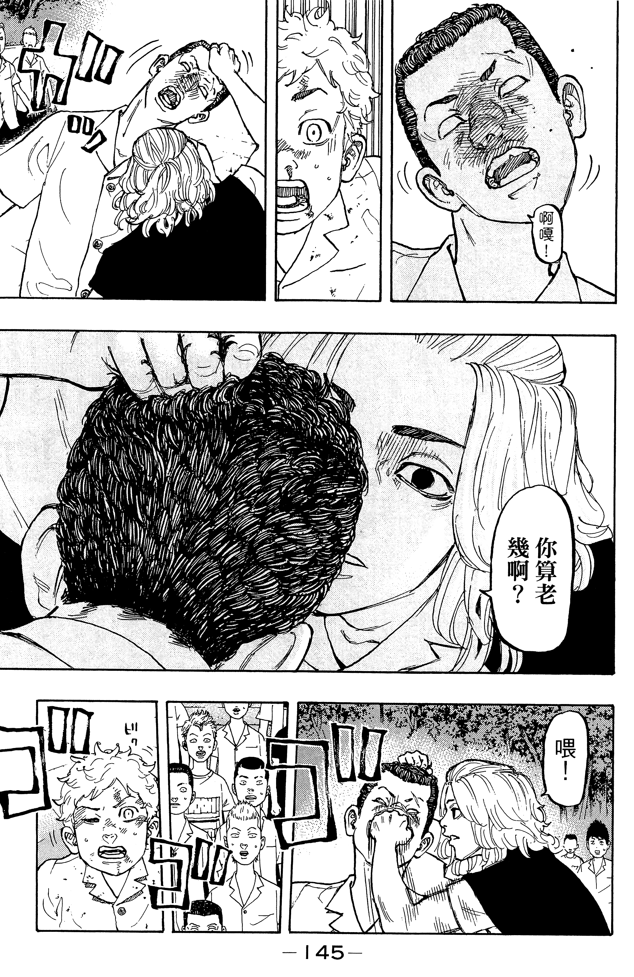 Page 149
