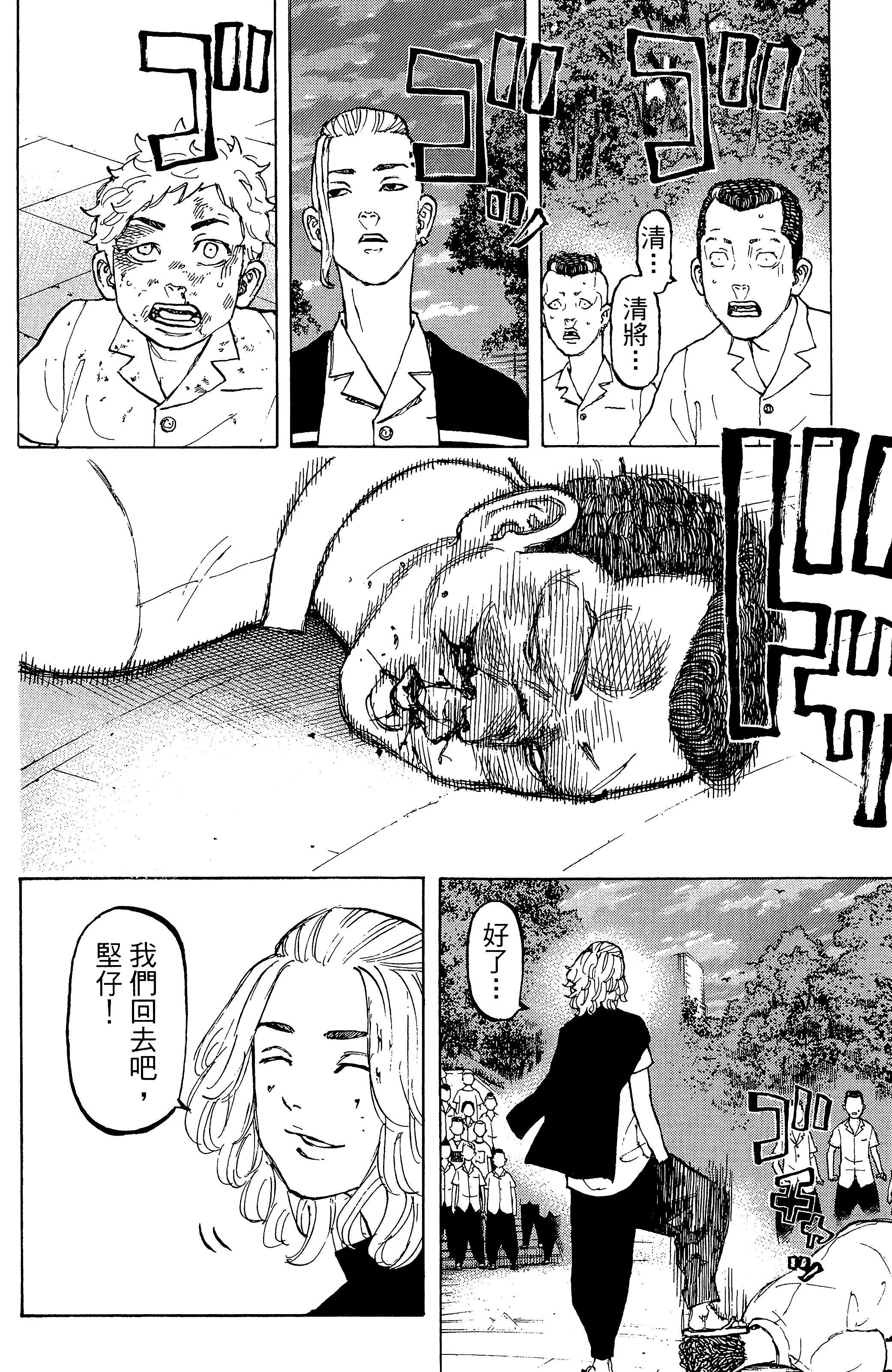 Page 150