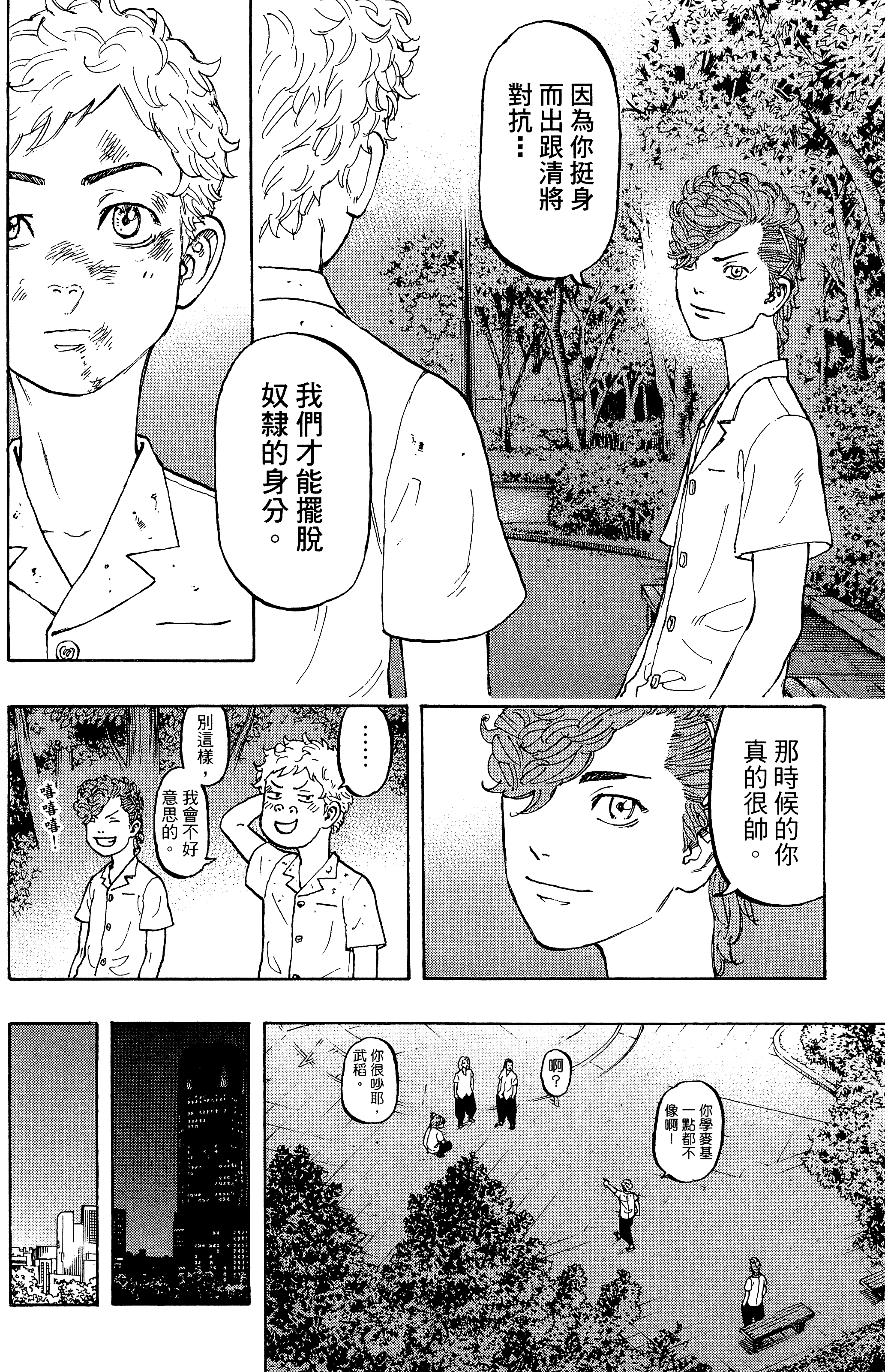 Page 156