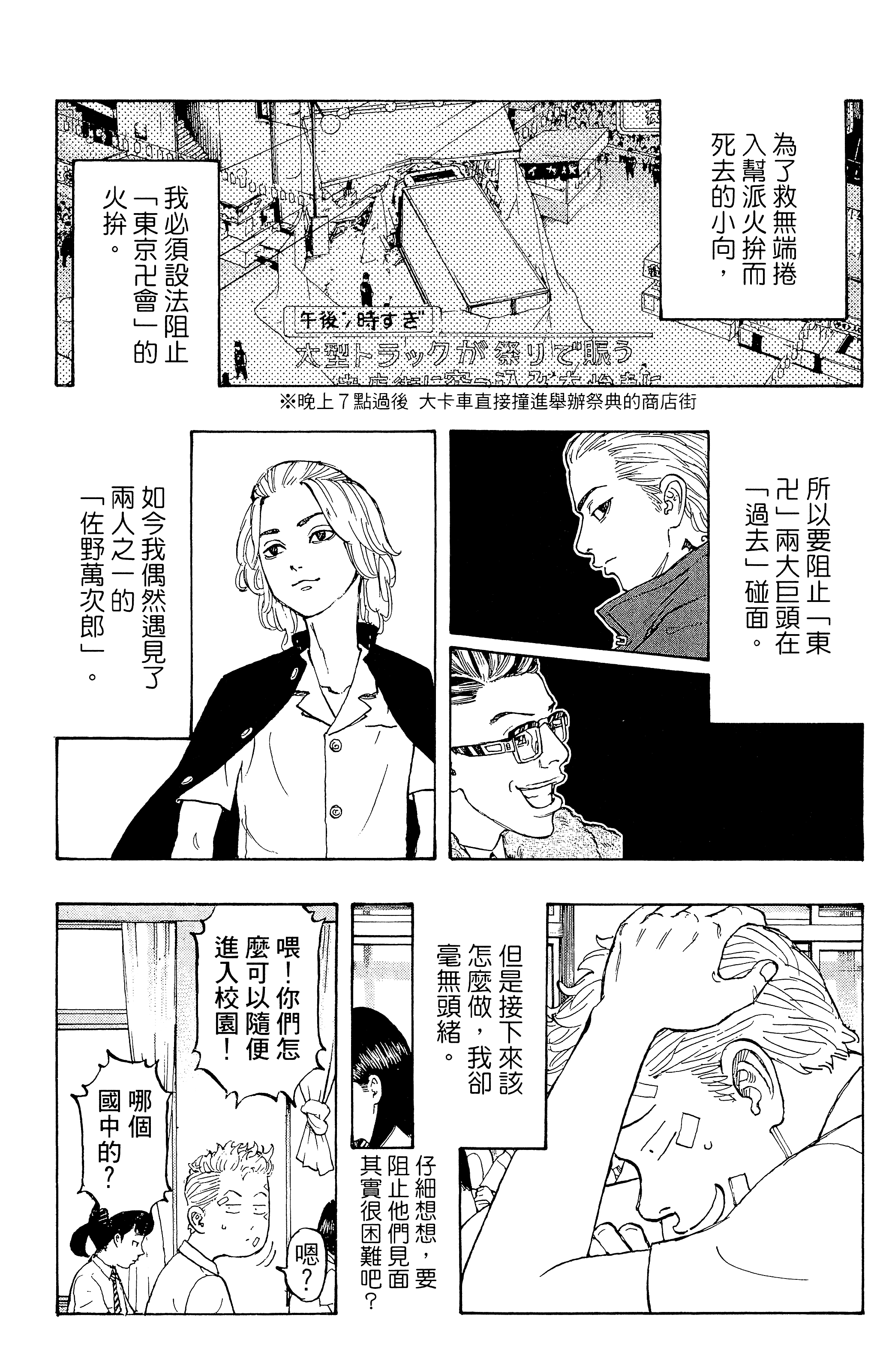Page 159
