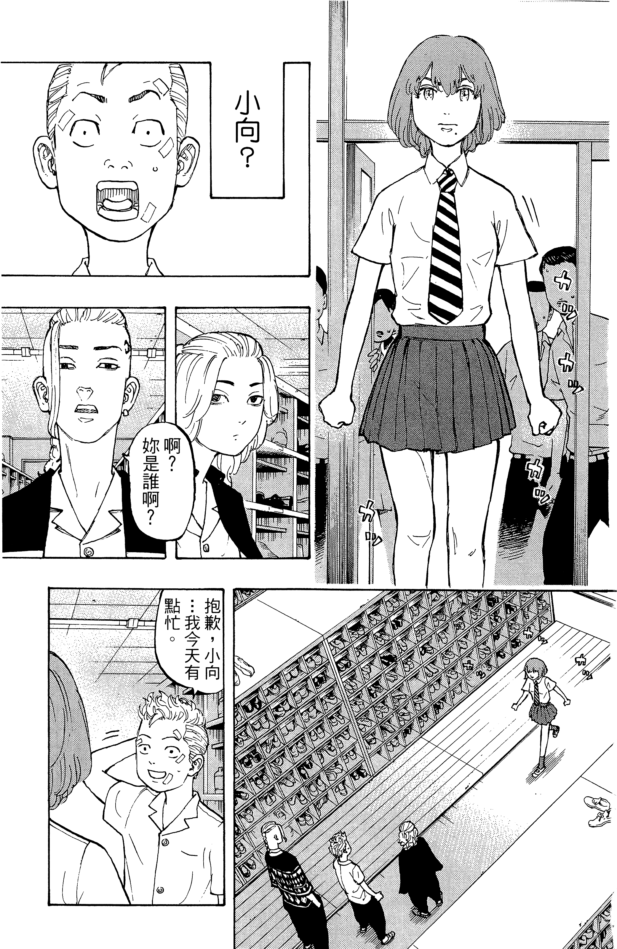 Page 165