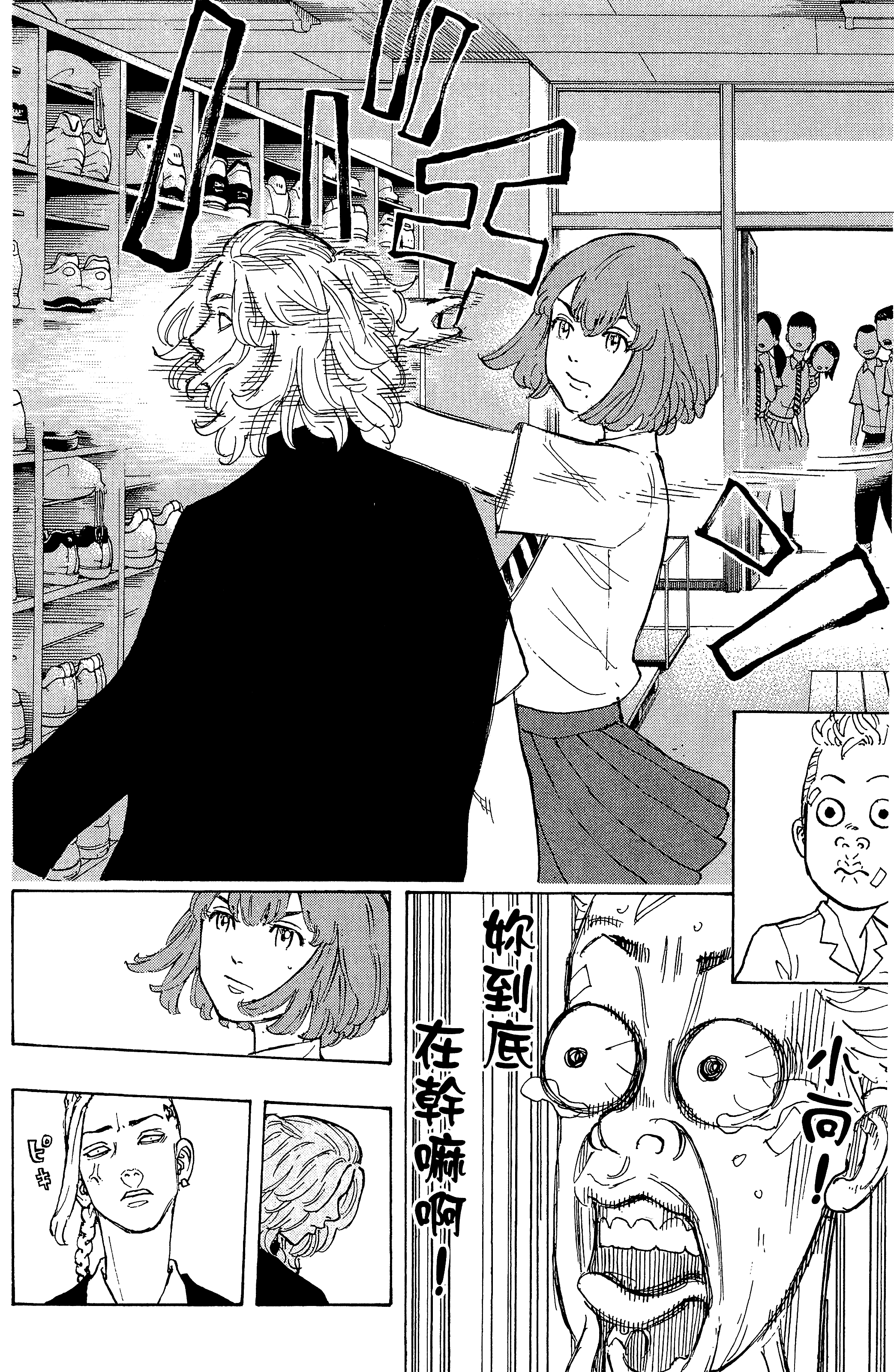 Page 166