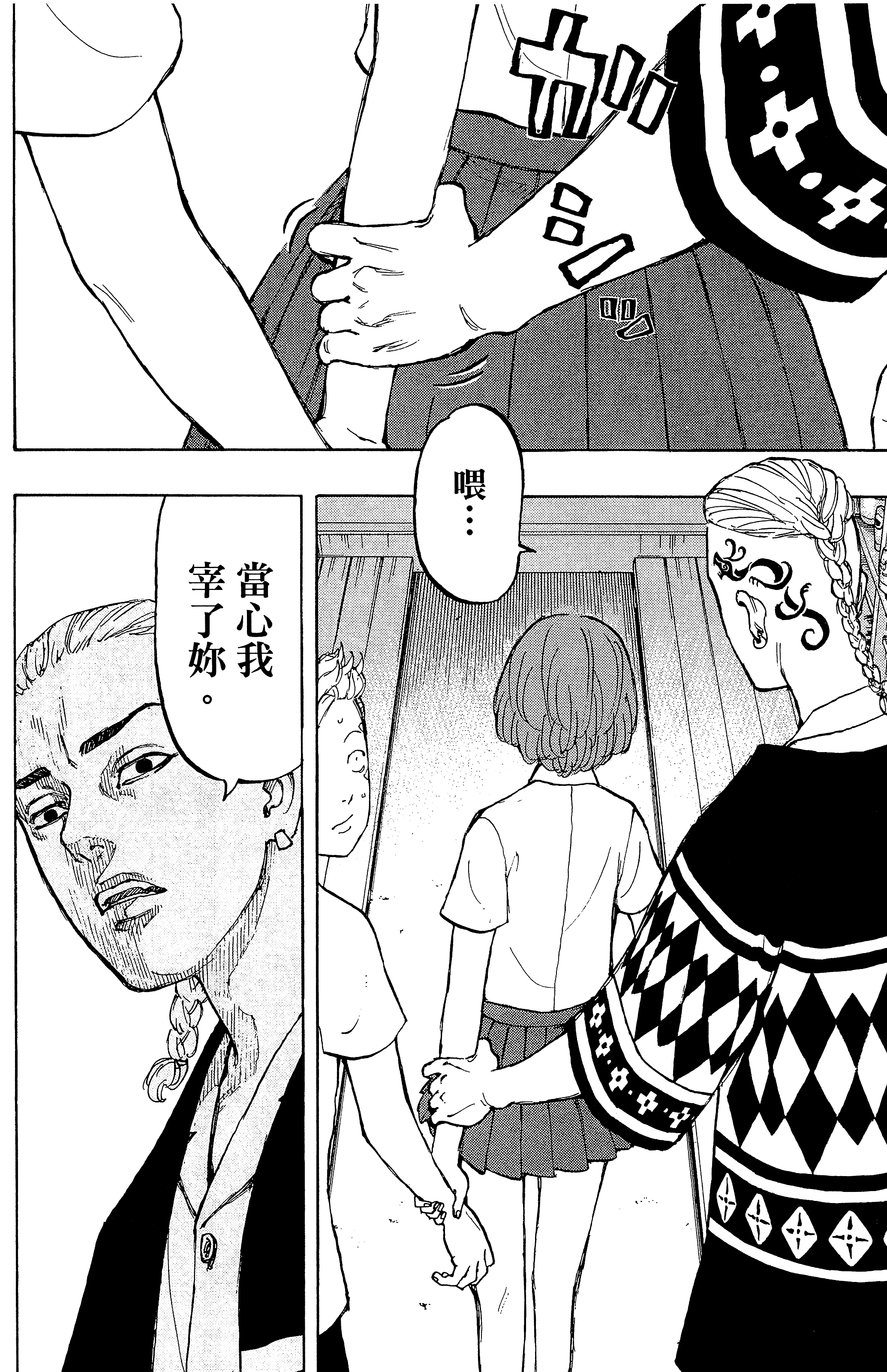 Page 172