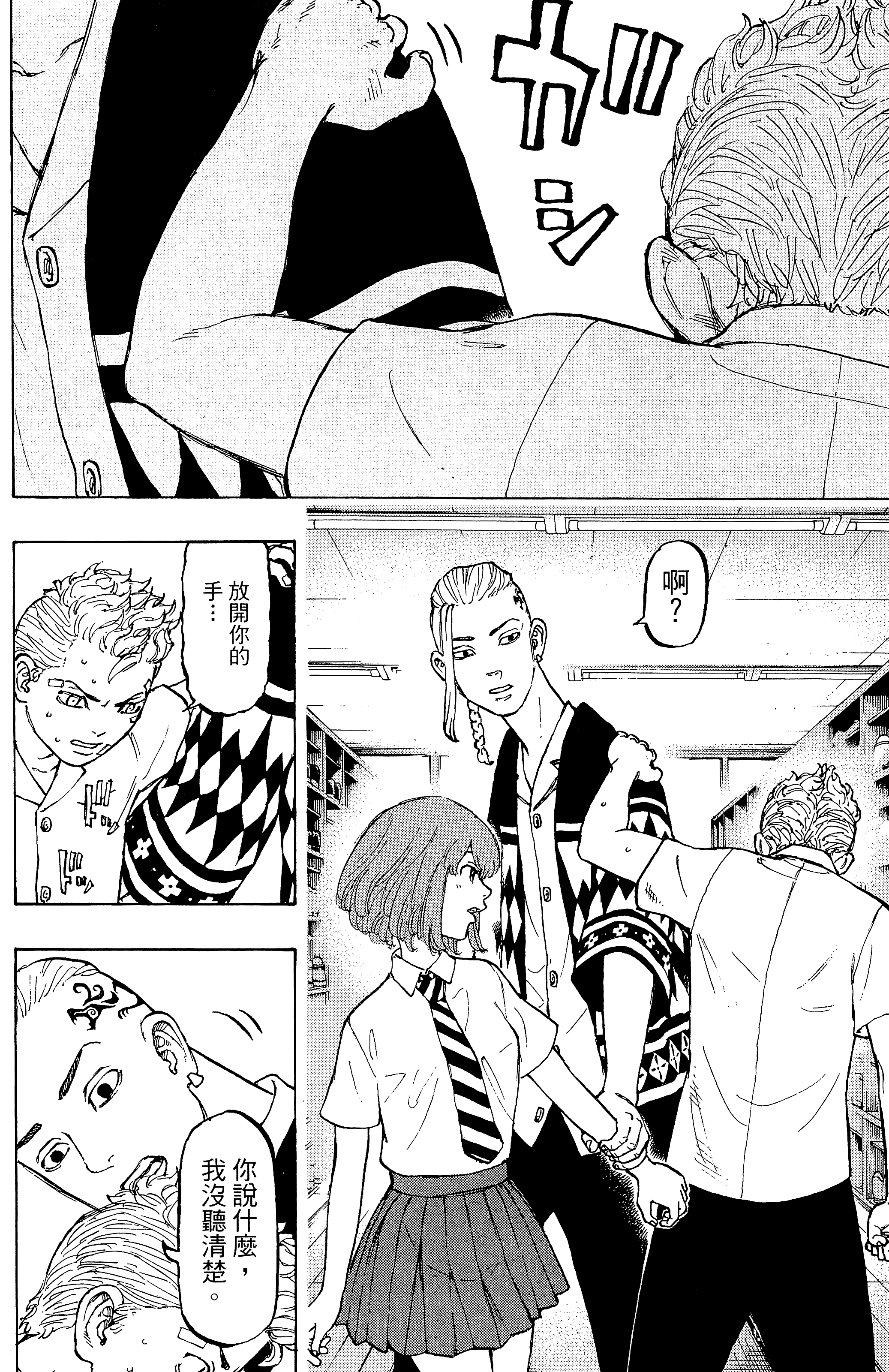 Page 174
