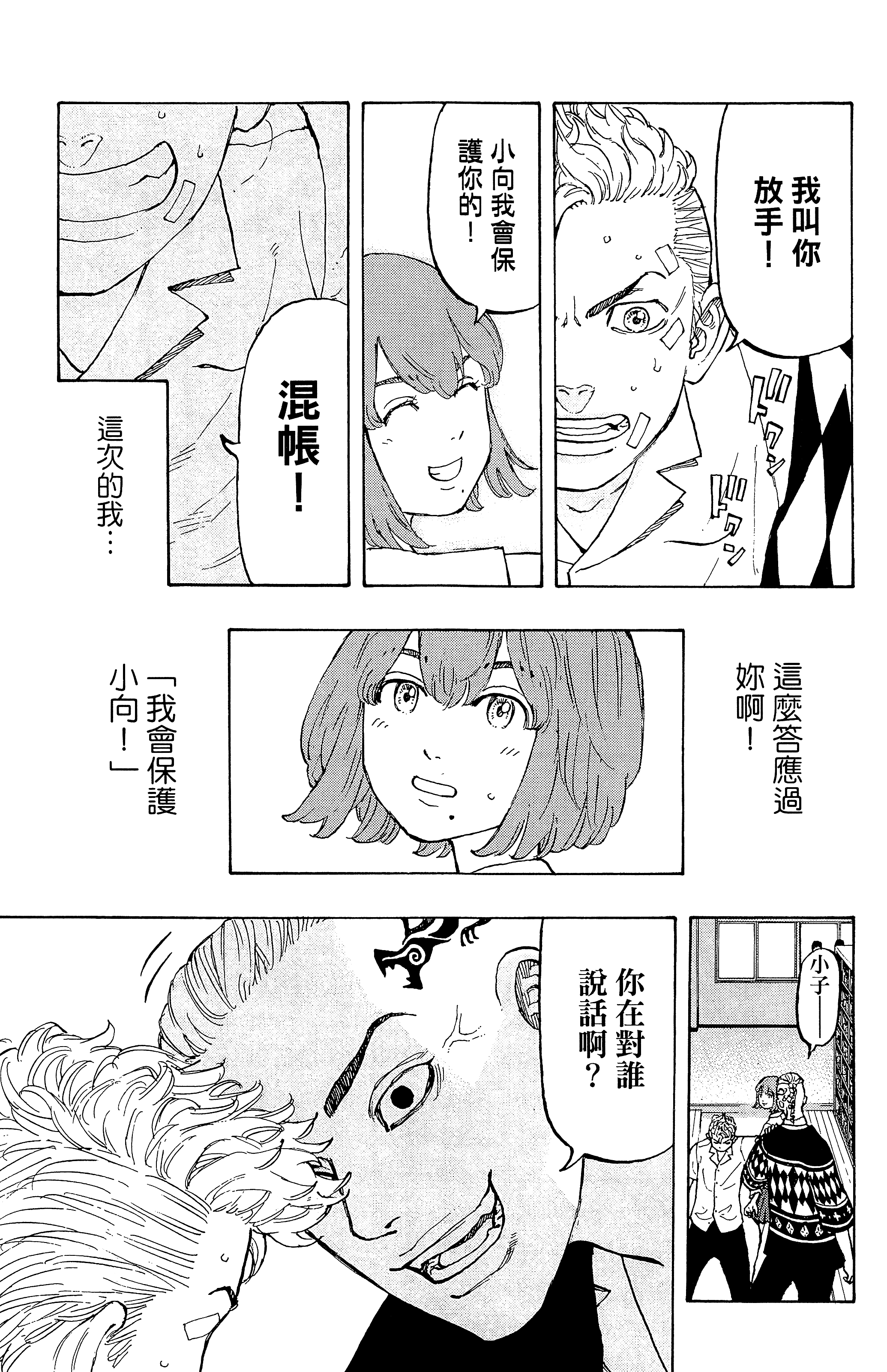 Page 175