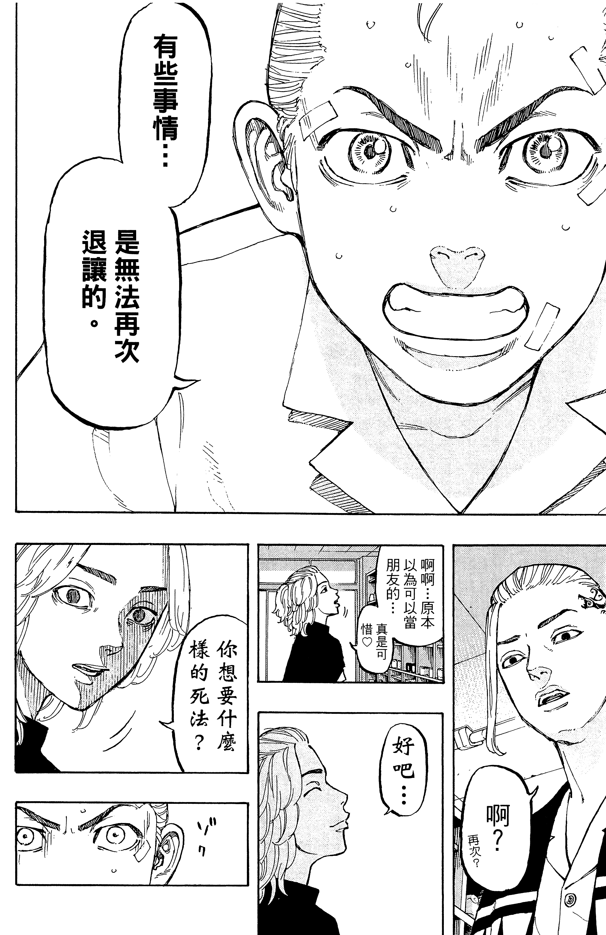 Page 176