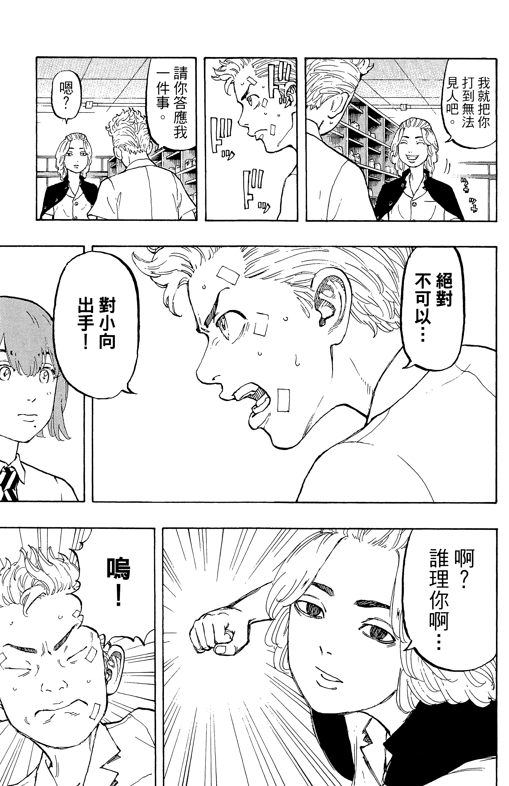 Page 177