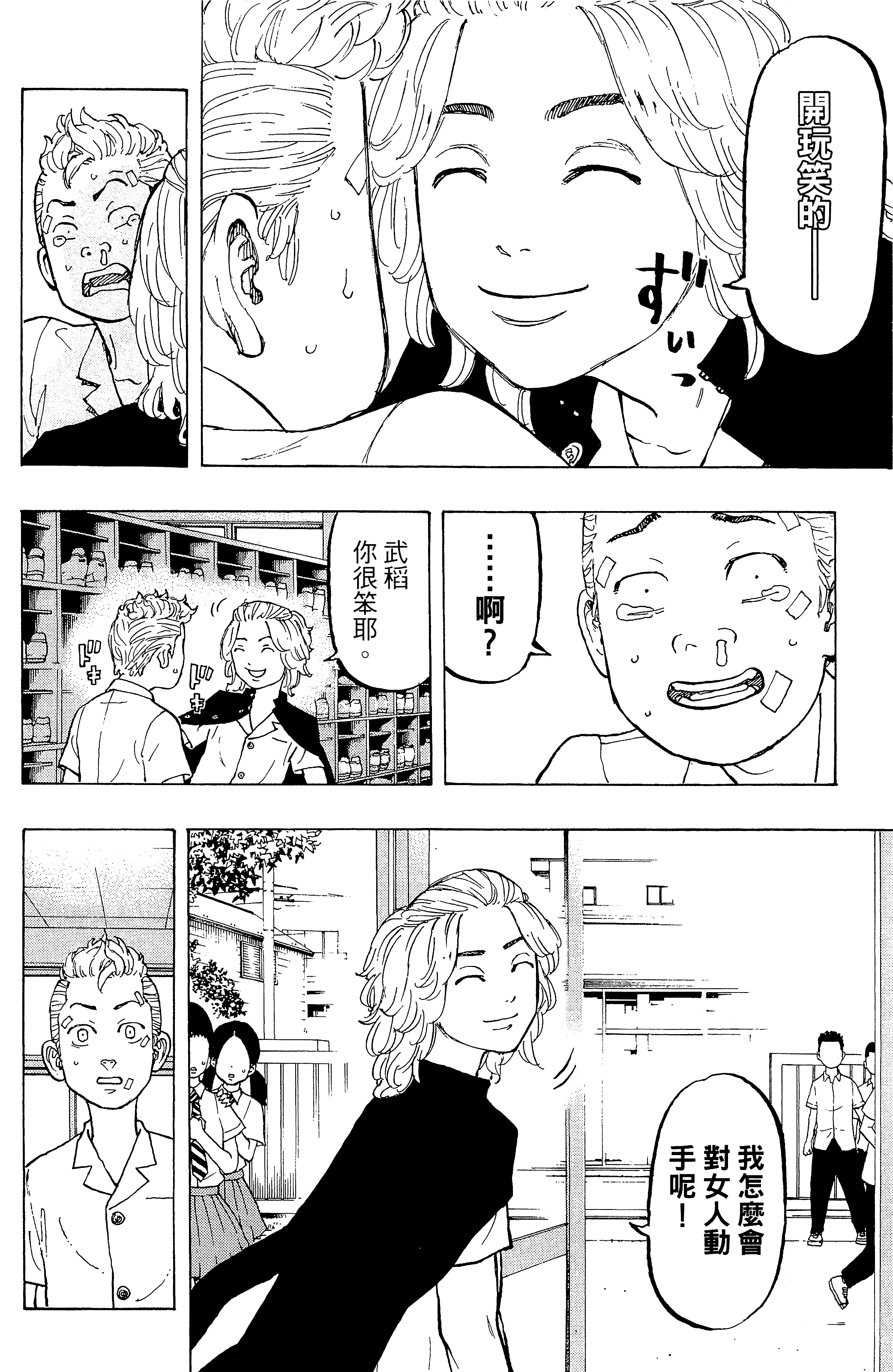 Page 178