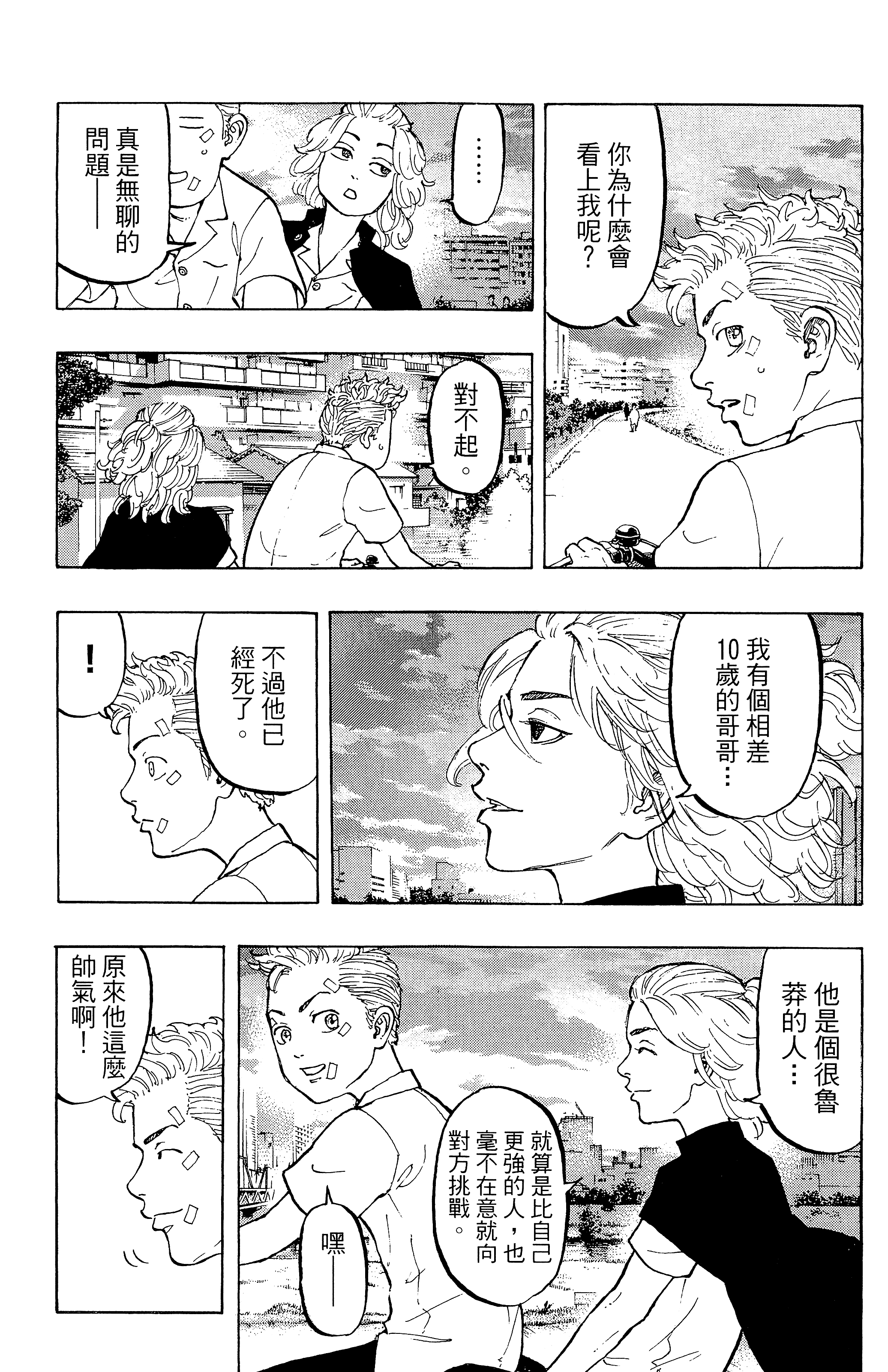 Page 183
