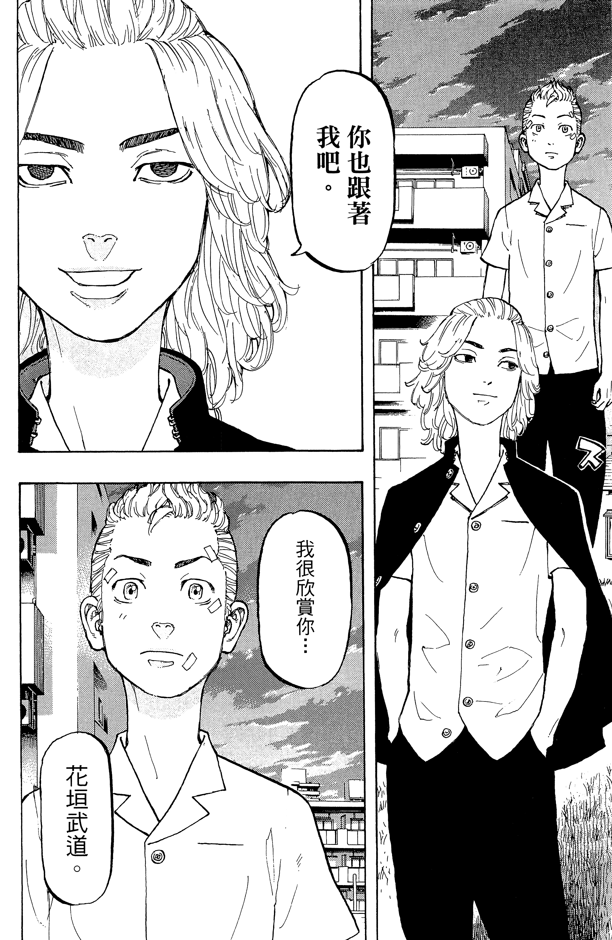 Page 188