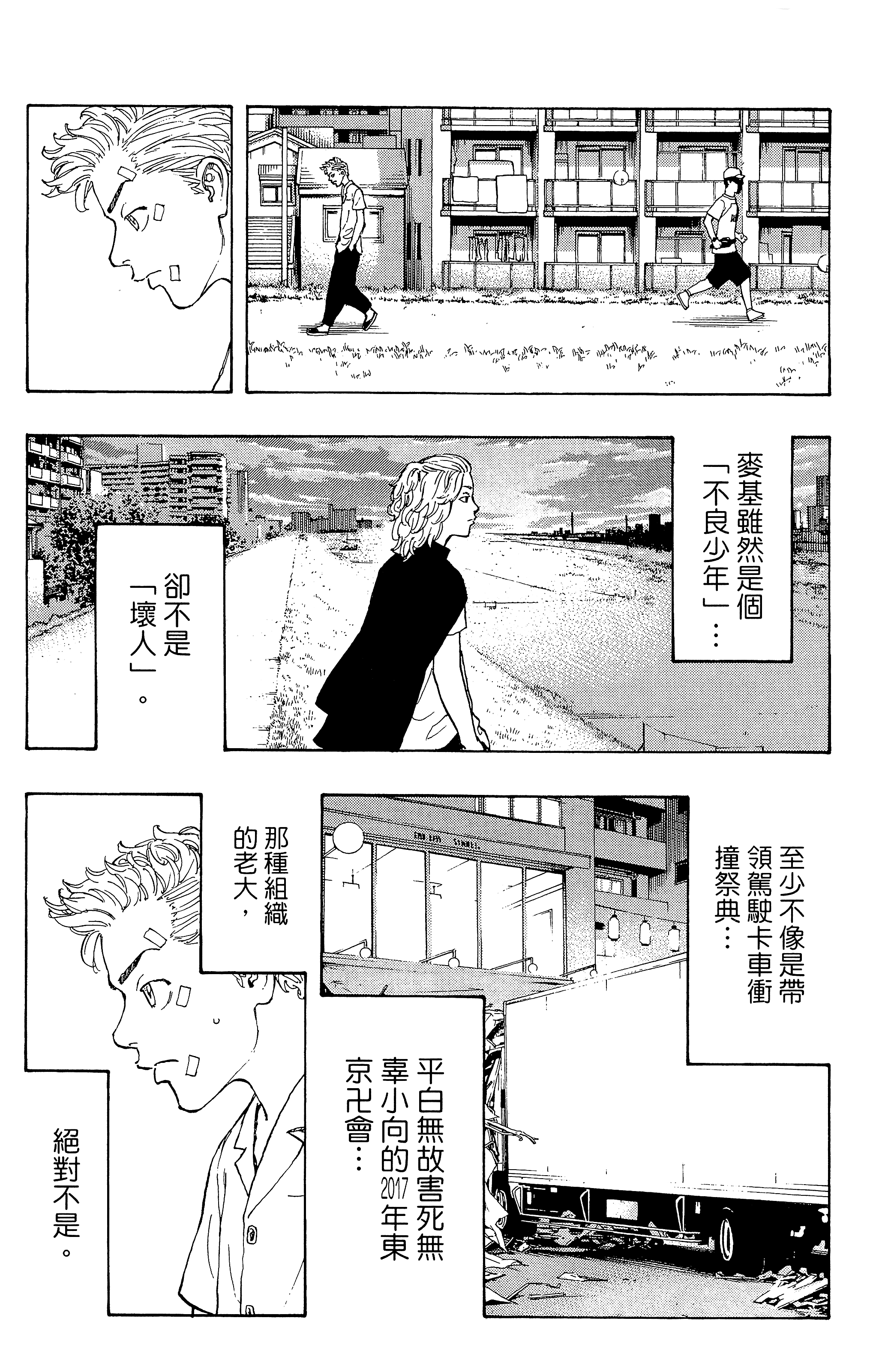 Page 190
