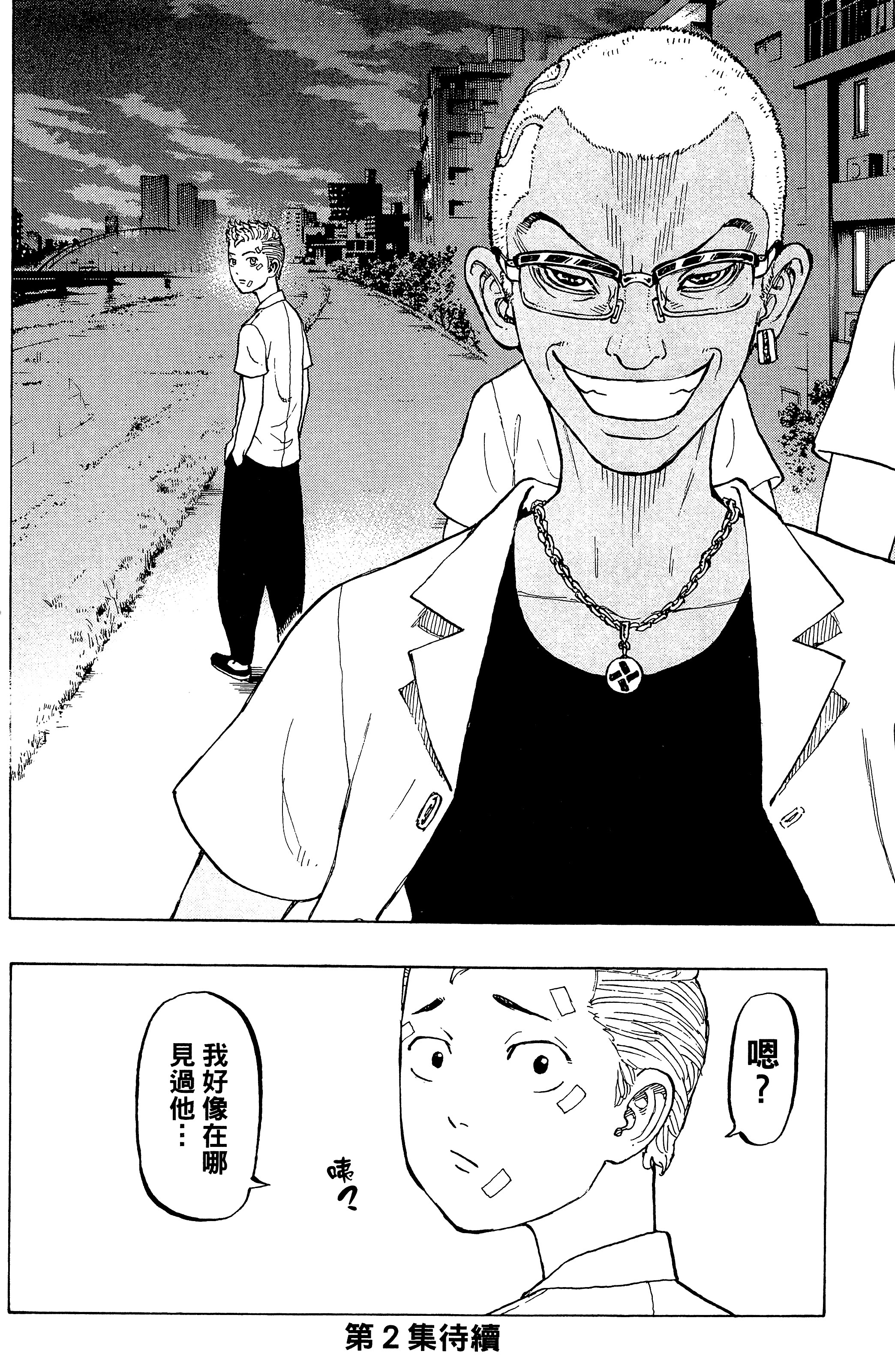 Page 192