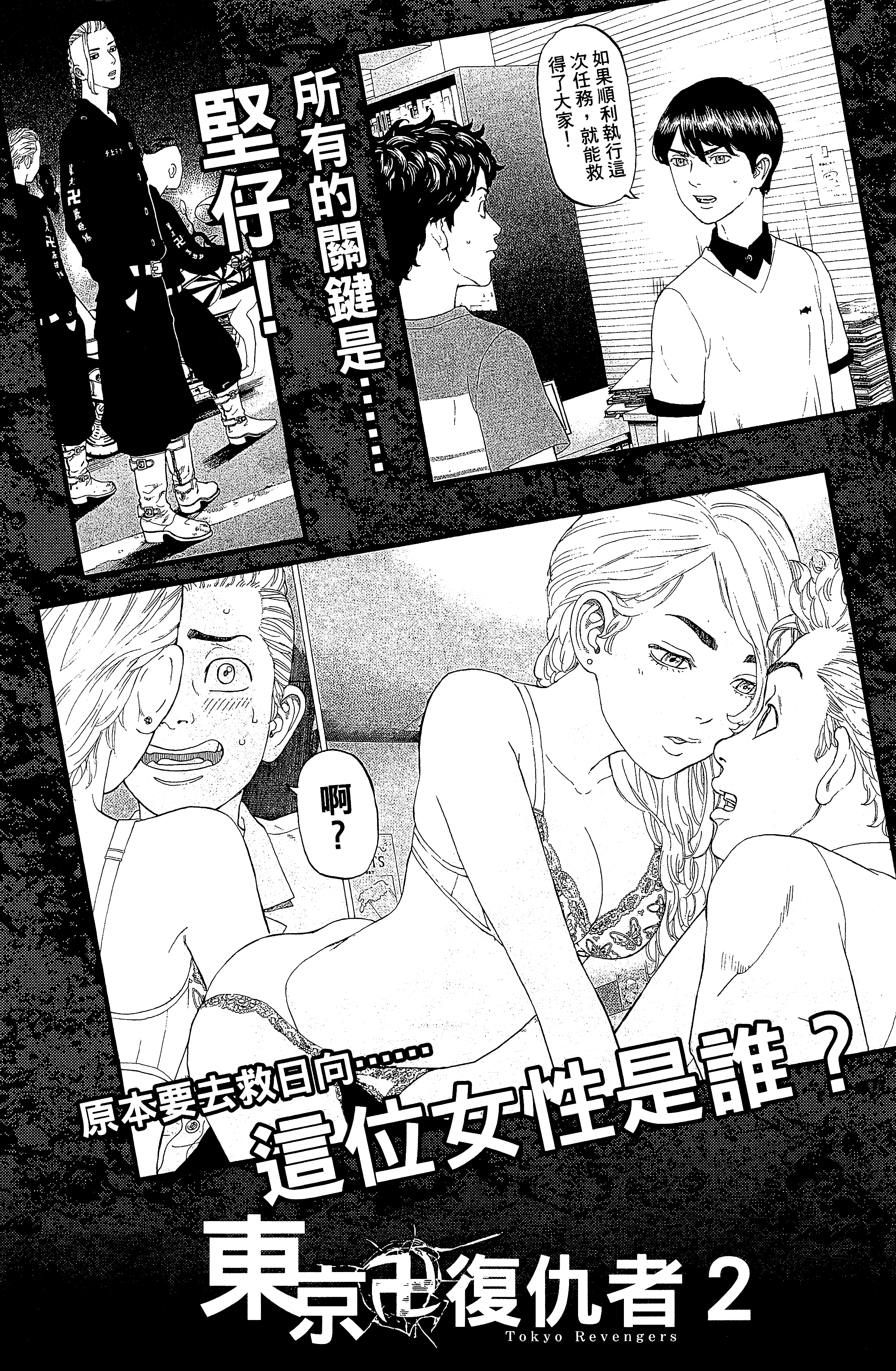 Page 195