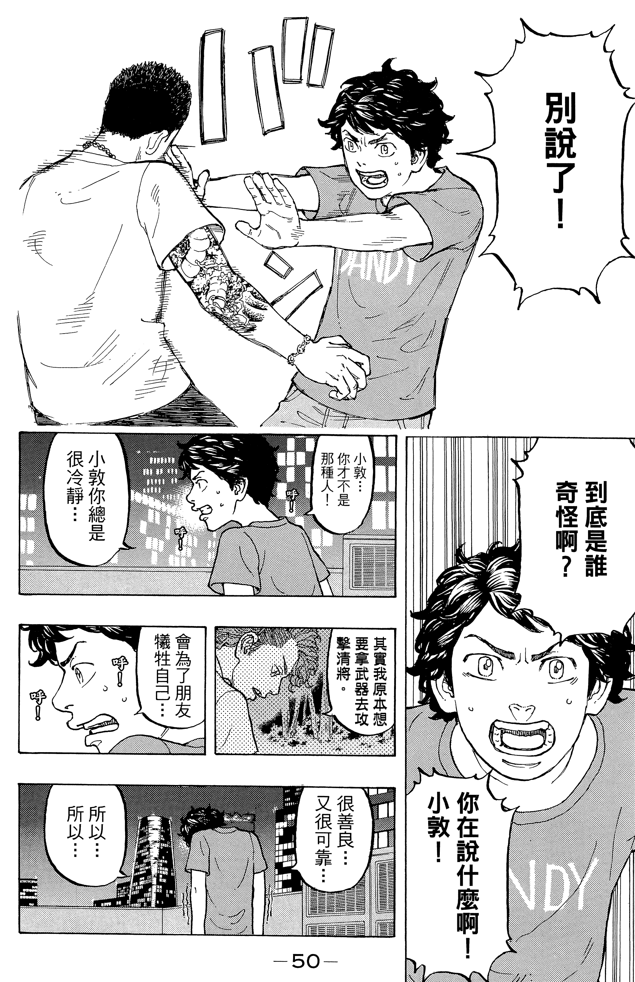 Page 54